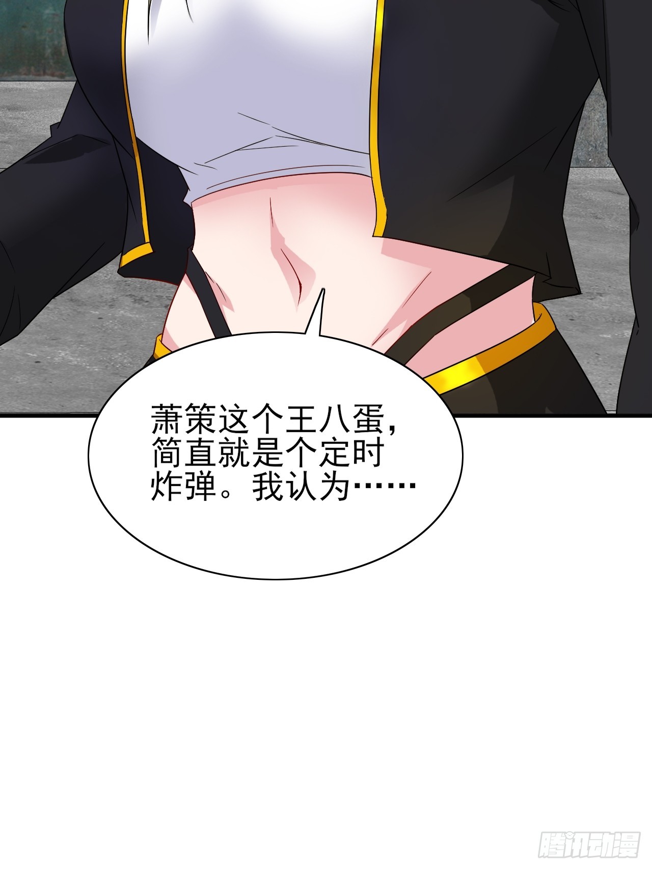 第37话 开始你的表演12