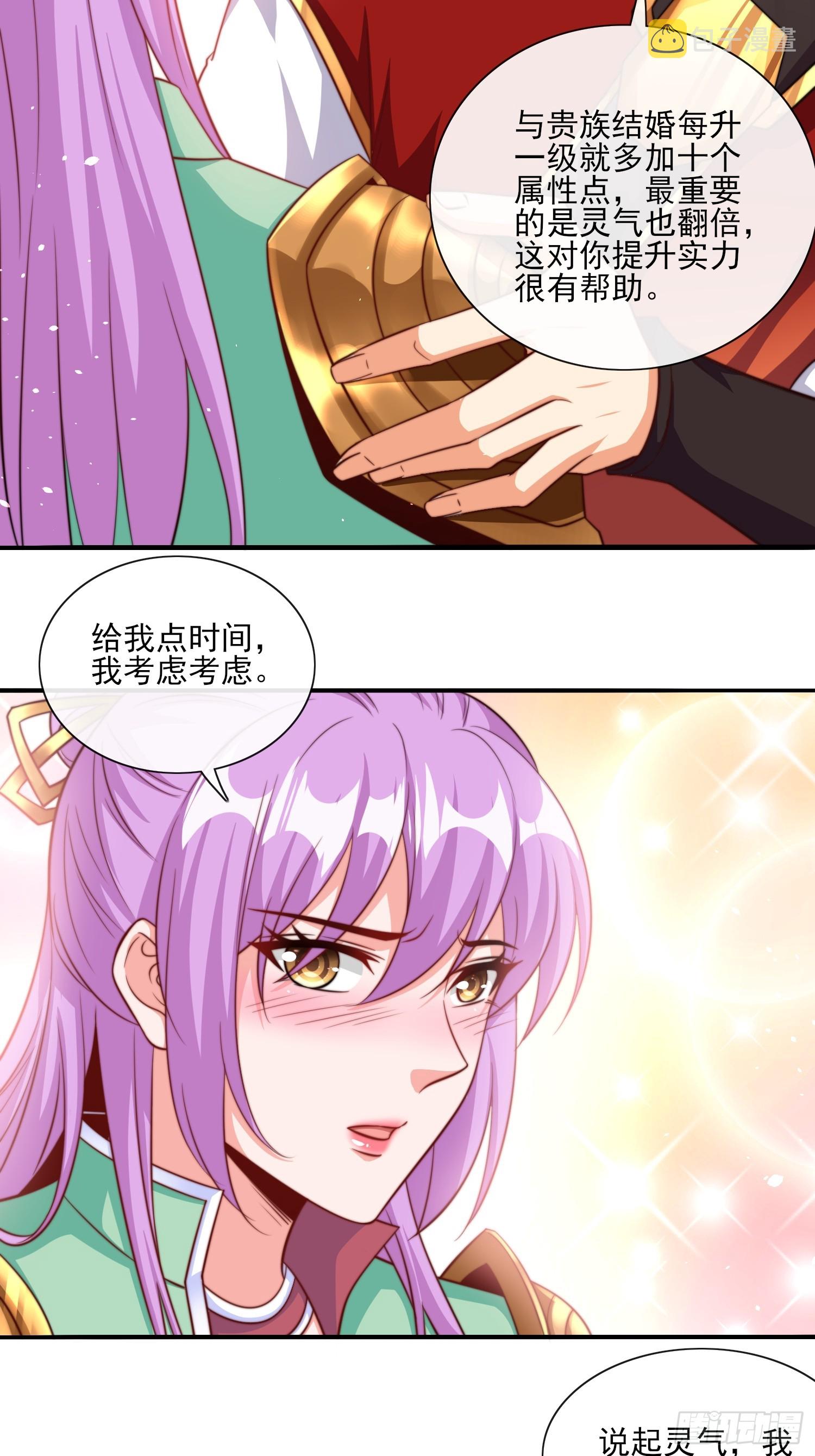 第52话 新副本 出发！24