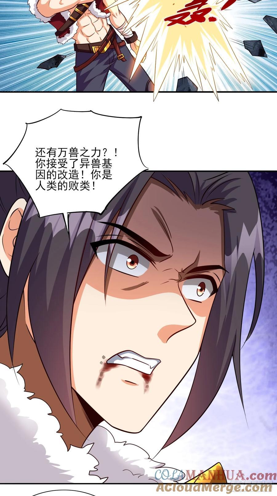 第94话 当然是陷阱呀34
