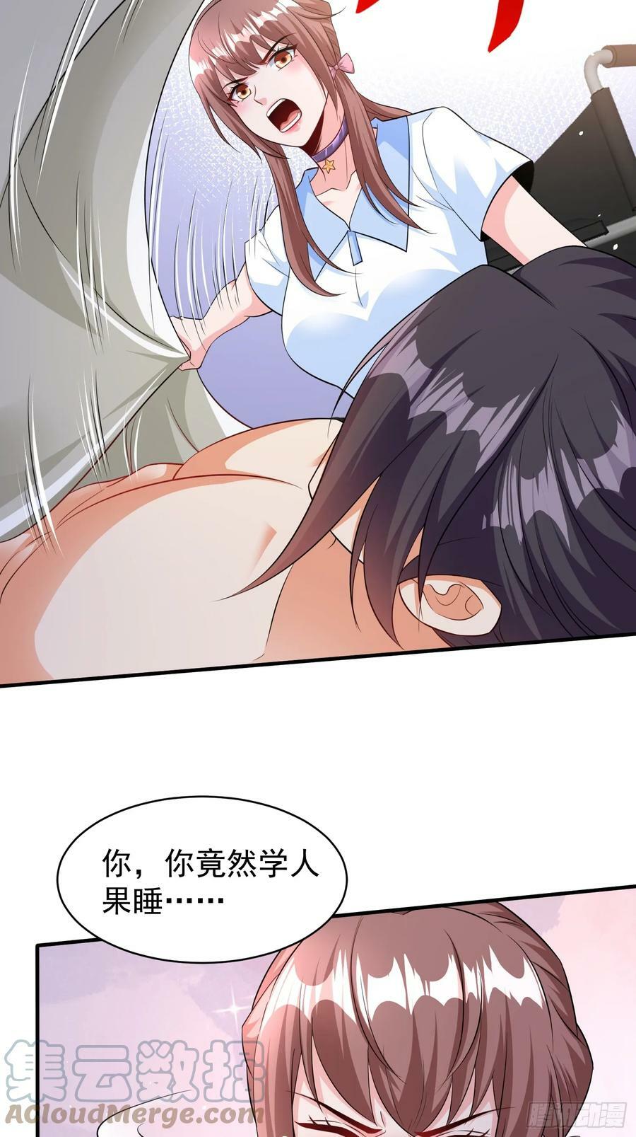 第60话做梦被抓了？6