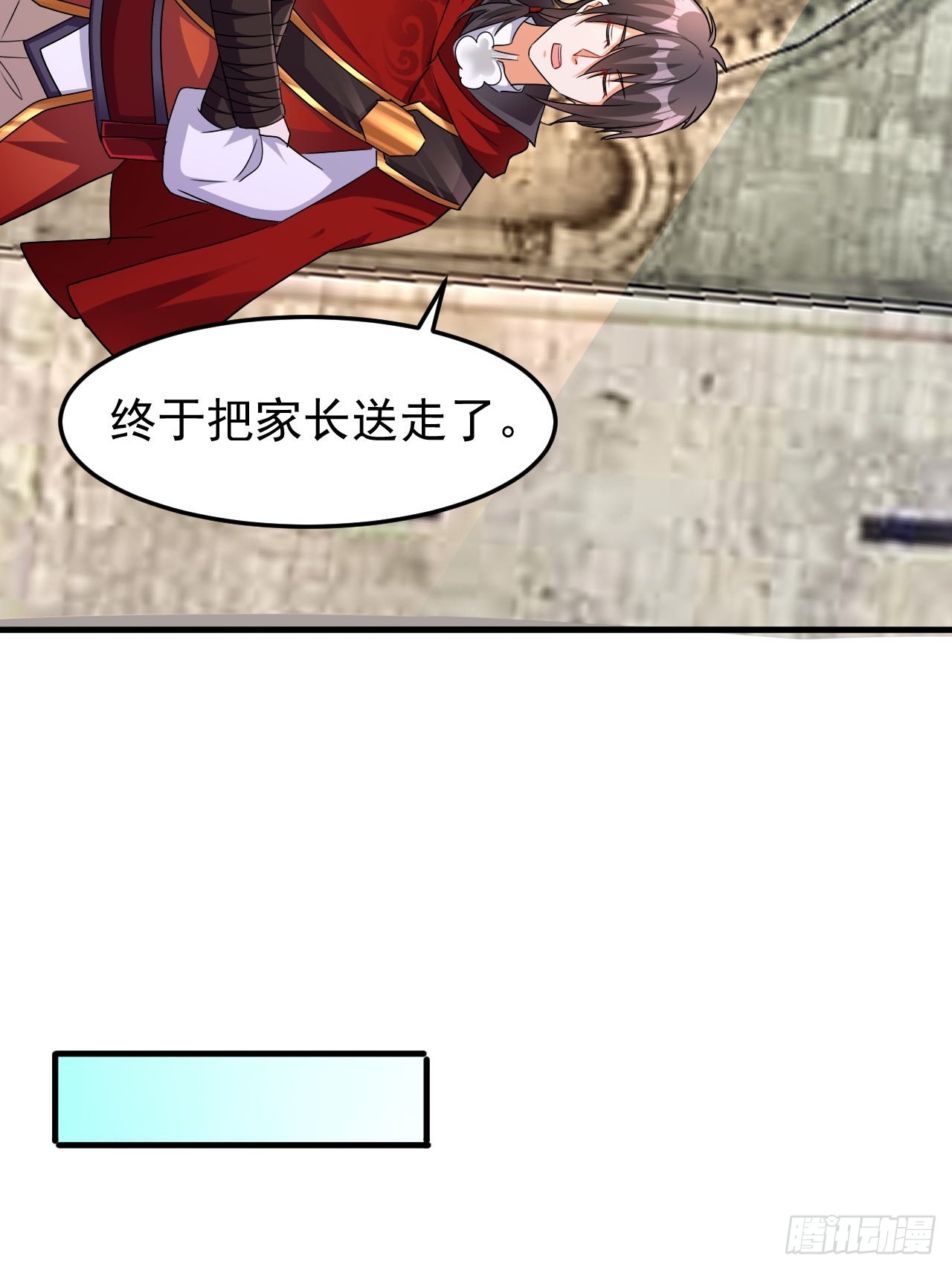 第41话 丈母娘给你做主8