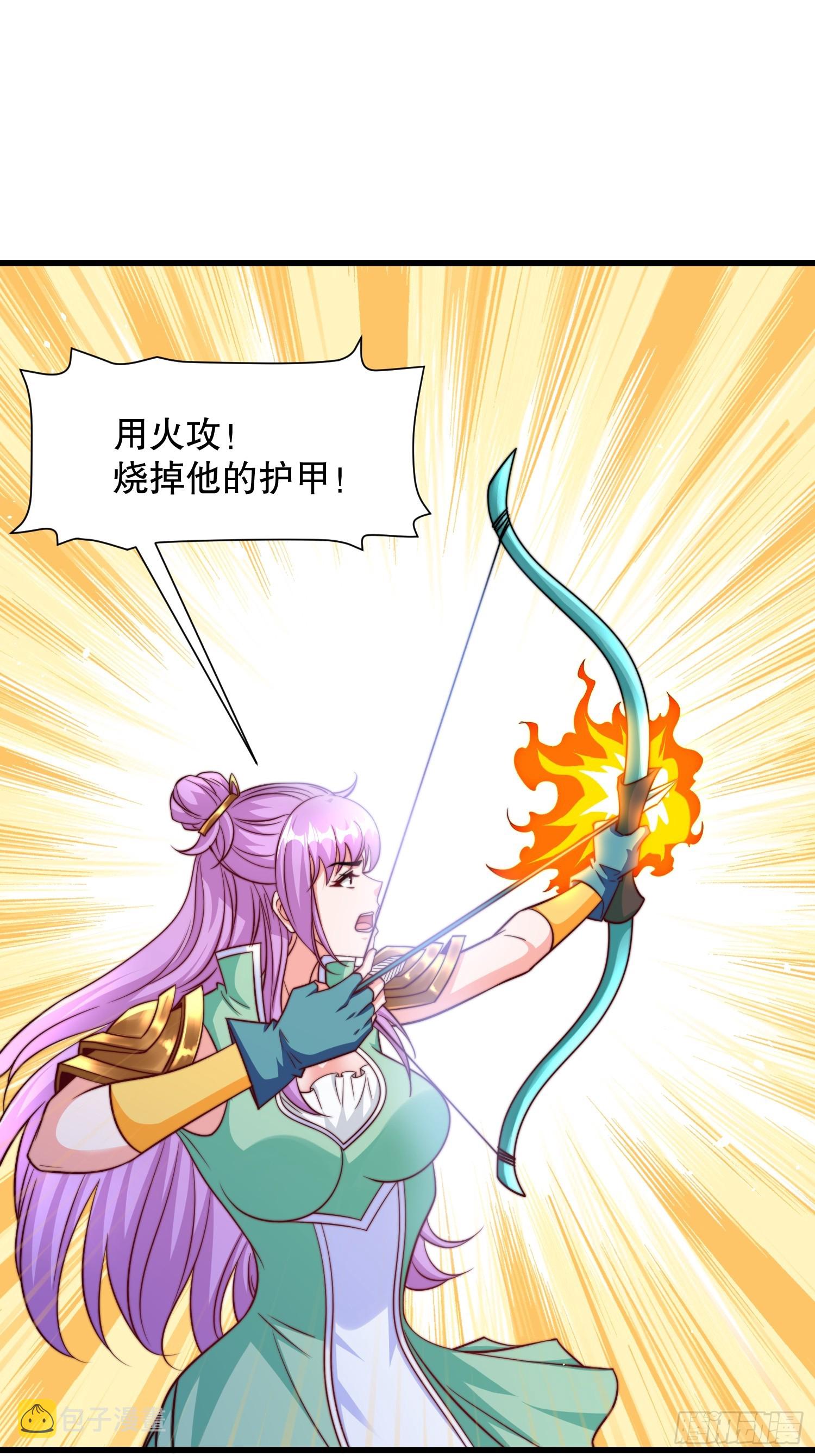 第52话 新副本 出发！4