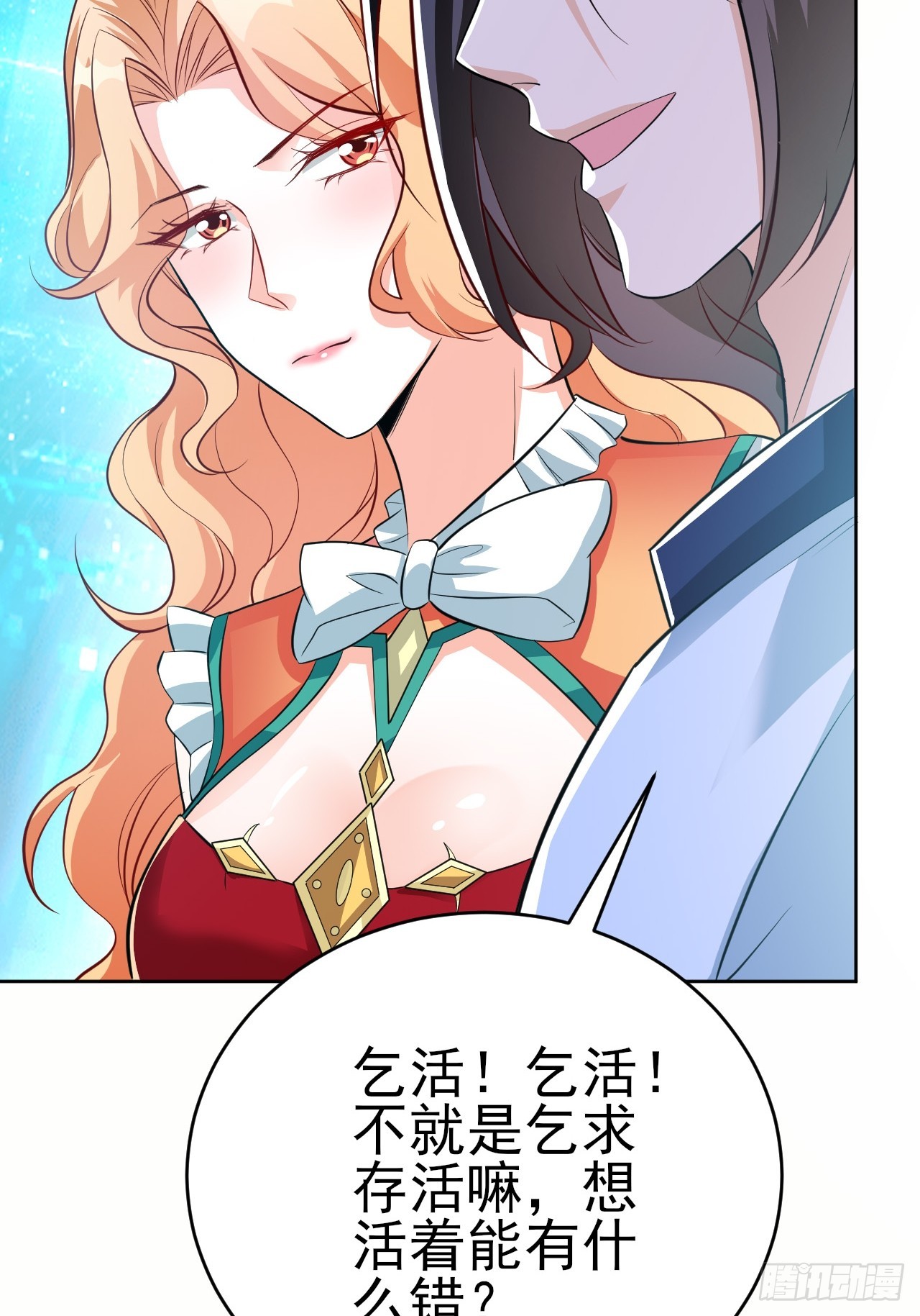 第43话先卖他两个亿40
