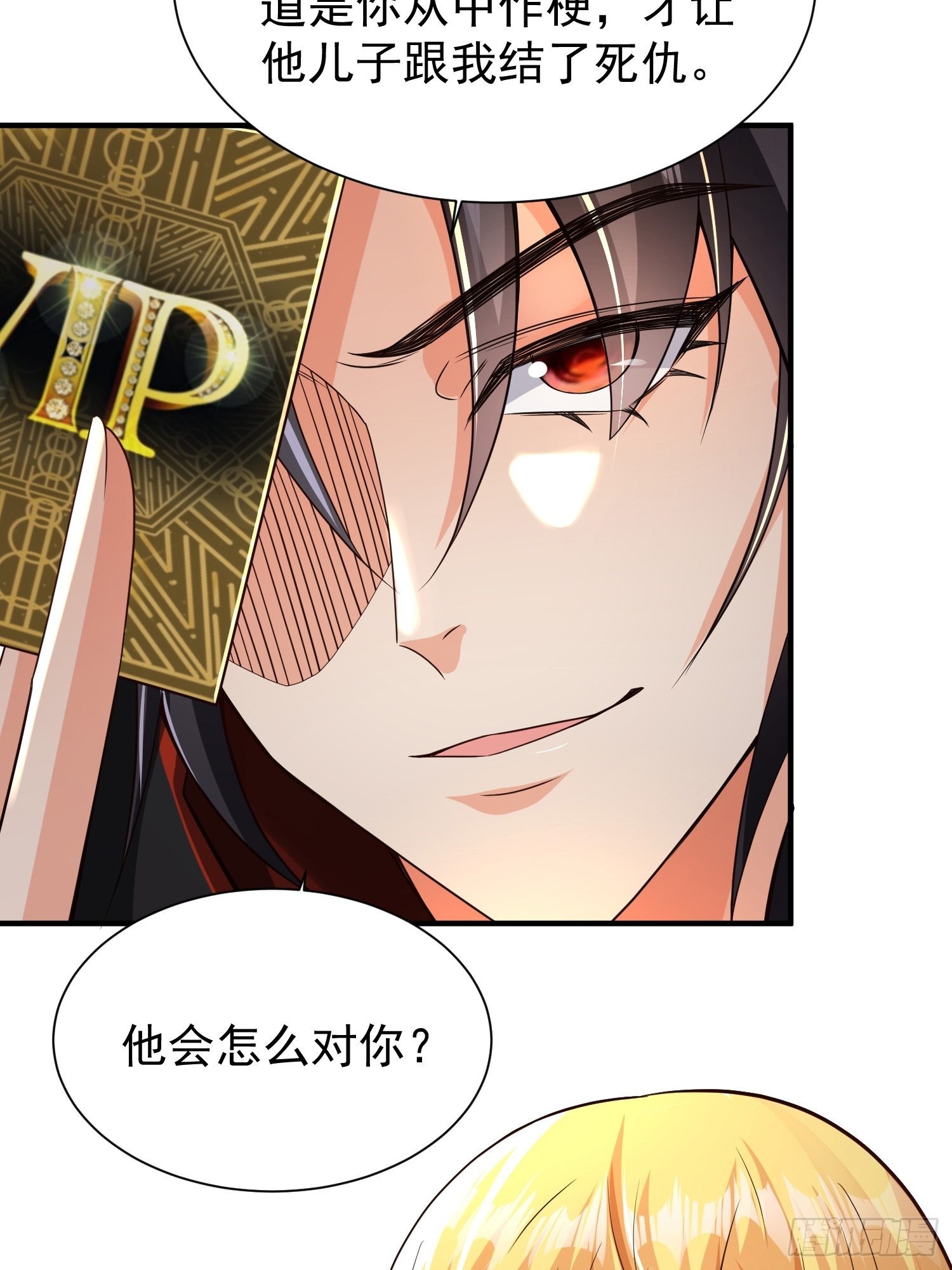 第13话：他会怎么对你？37
