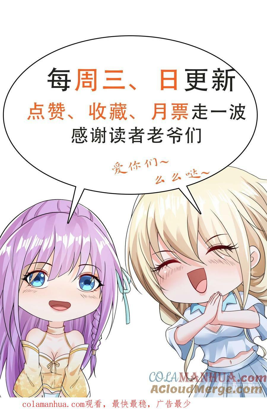 第79话危机迫在眉睫34