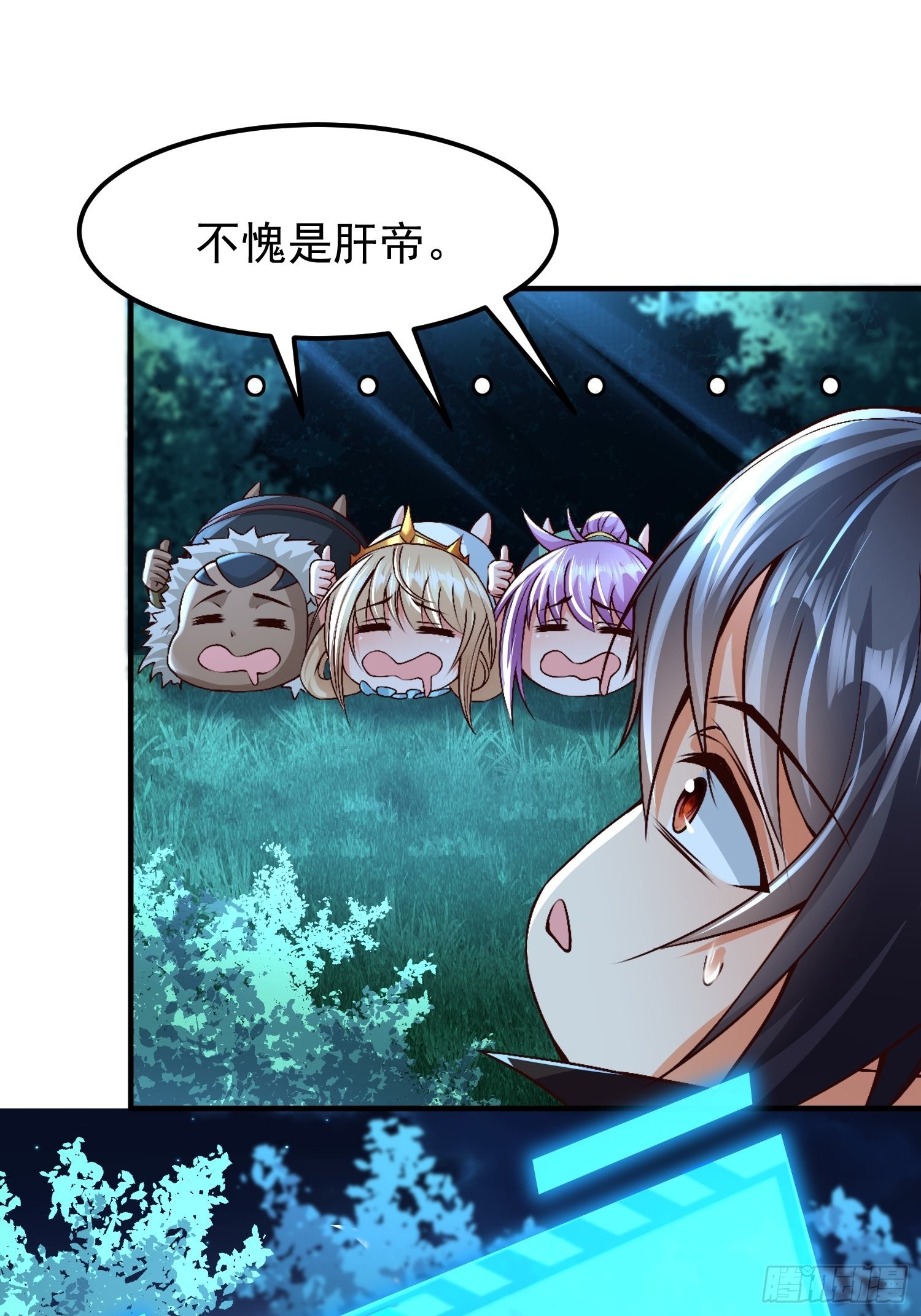 第30话：这是你的好处34