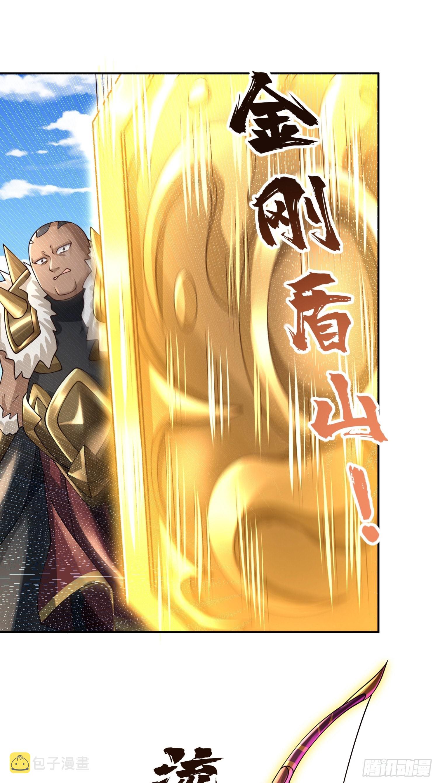 第21话：终于想起姐姐了？1