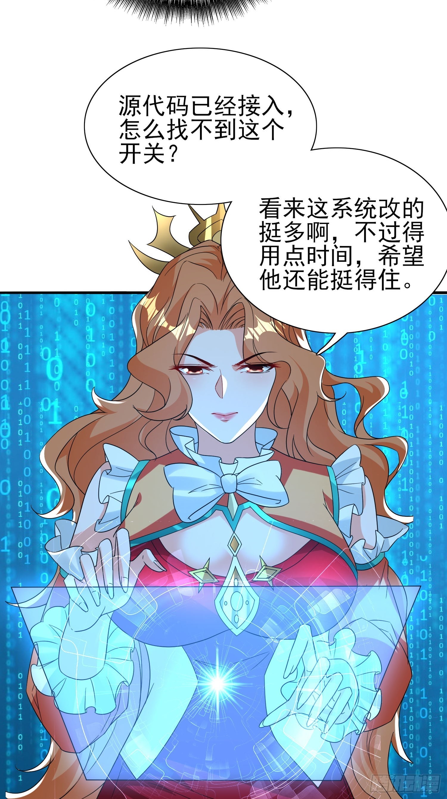 第45话闯关成功34
