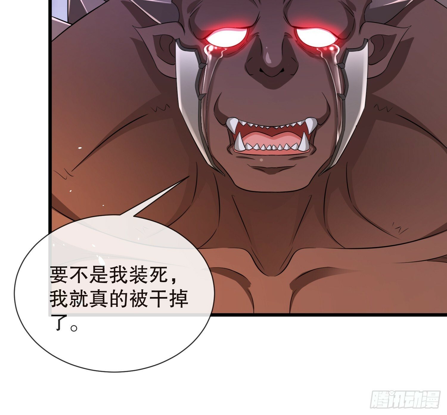 第59话老婆我来了21