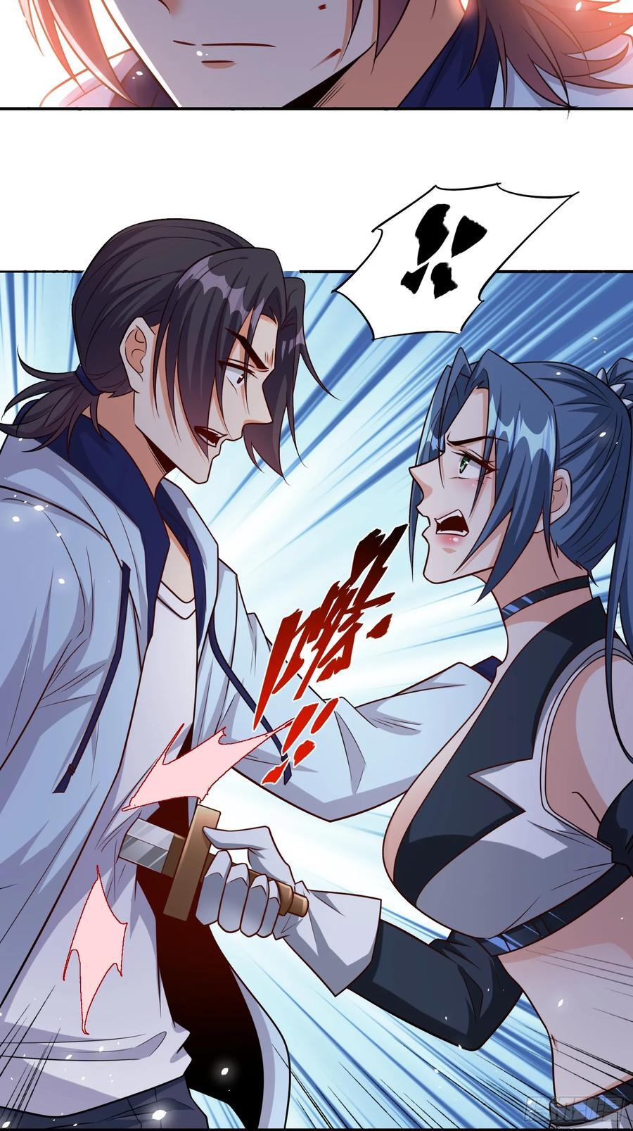 第99话误会了7