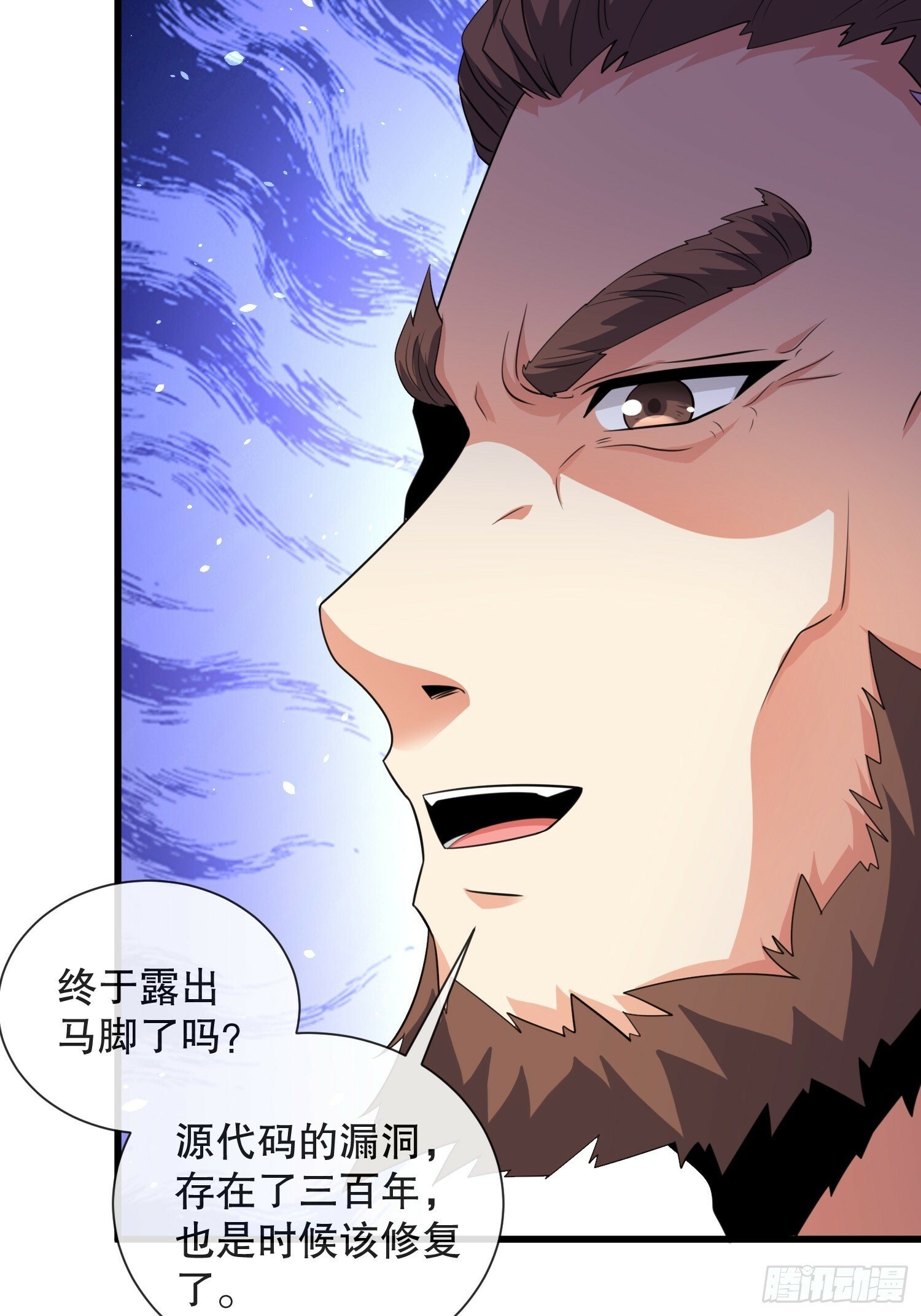 第59话老婆我来了37