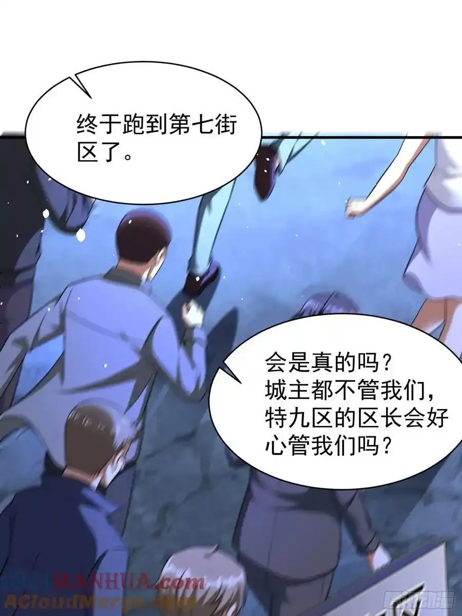 第81话行动开始39