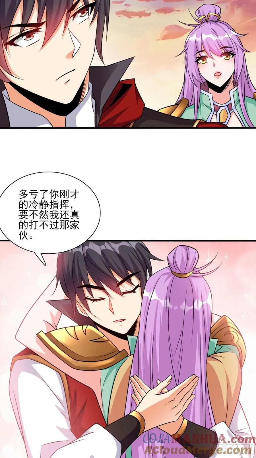 第75话 得到岳父认可4