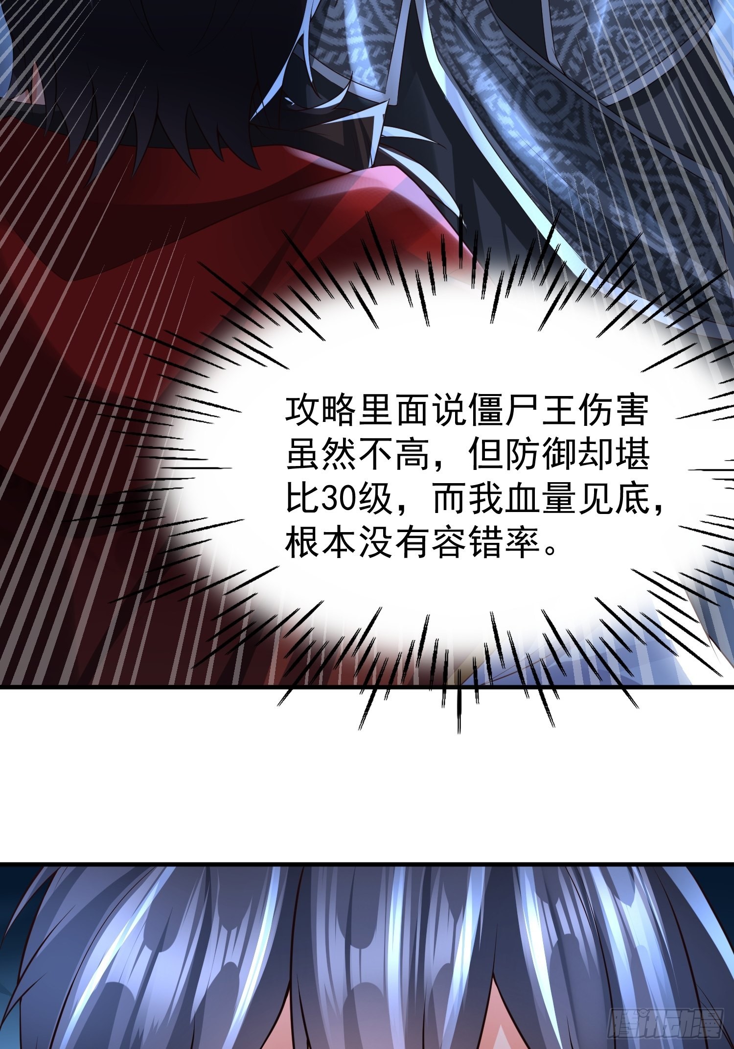 第19话：履行赌约15