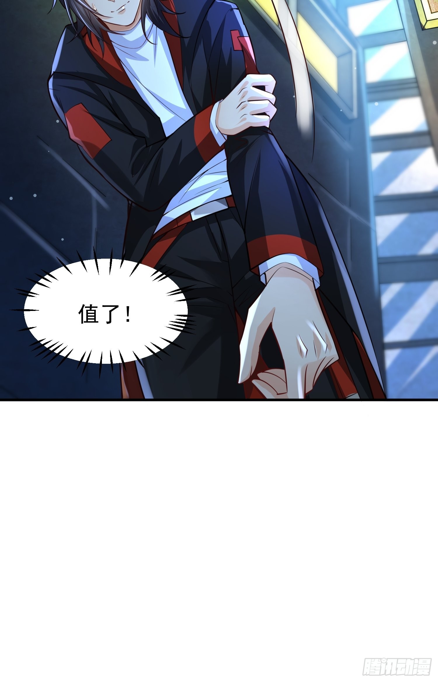 第3话：先下手为强！51