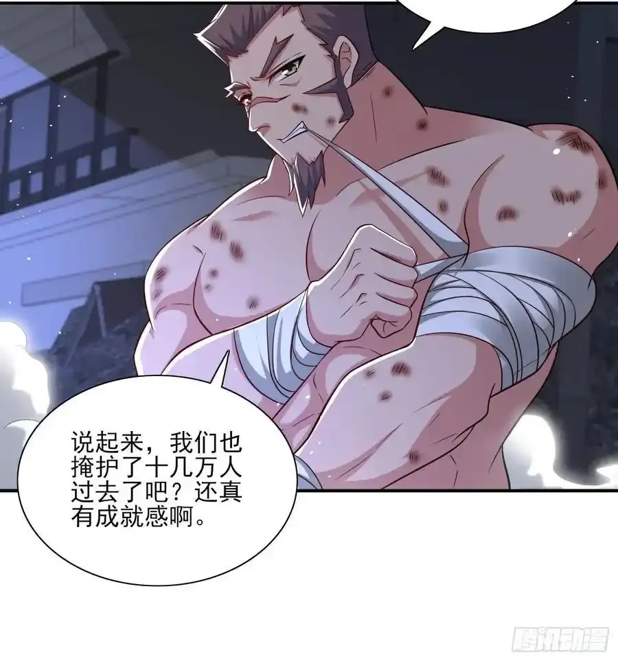 第82话尸姐又如何？19