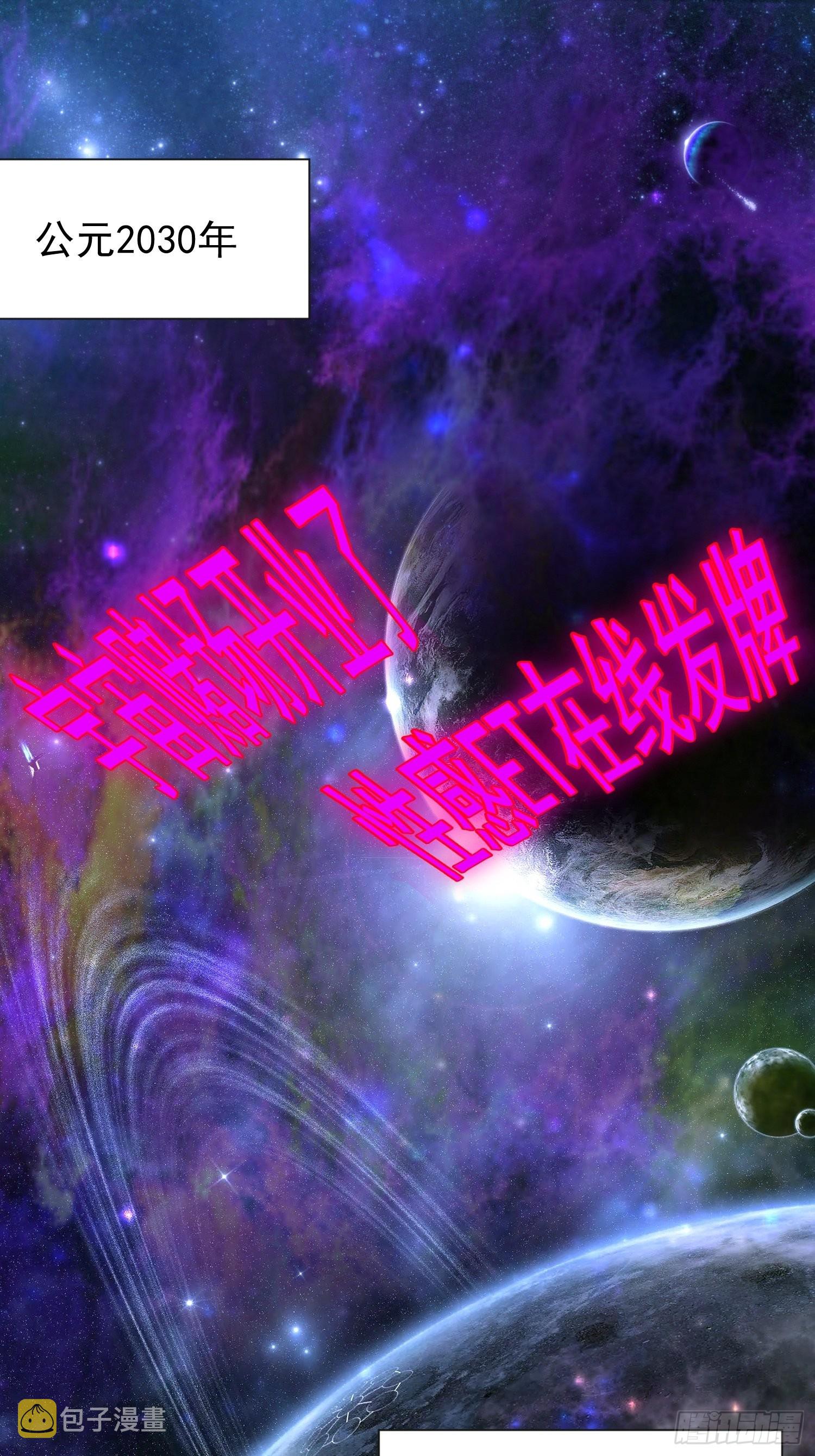 预告0