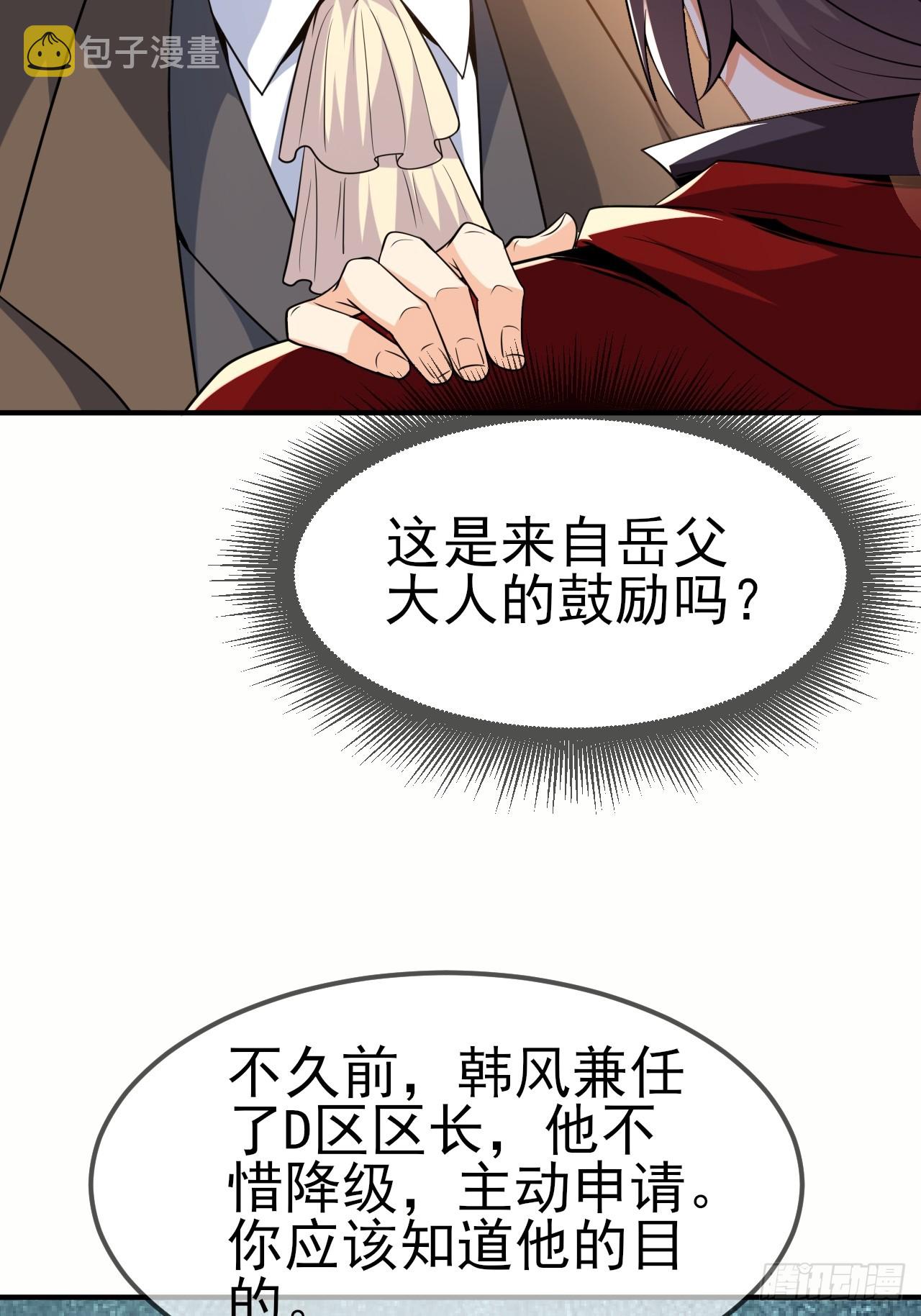 第47话真爱23