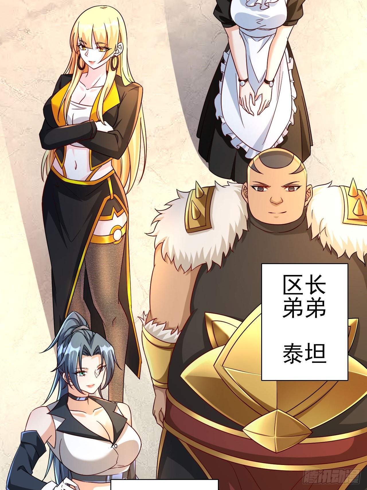 第42话 因为她是我老婆48