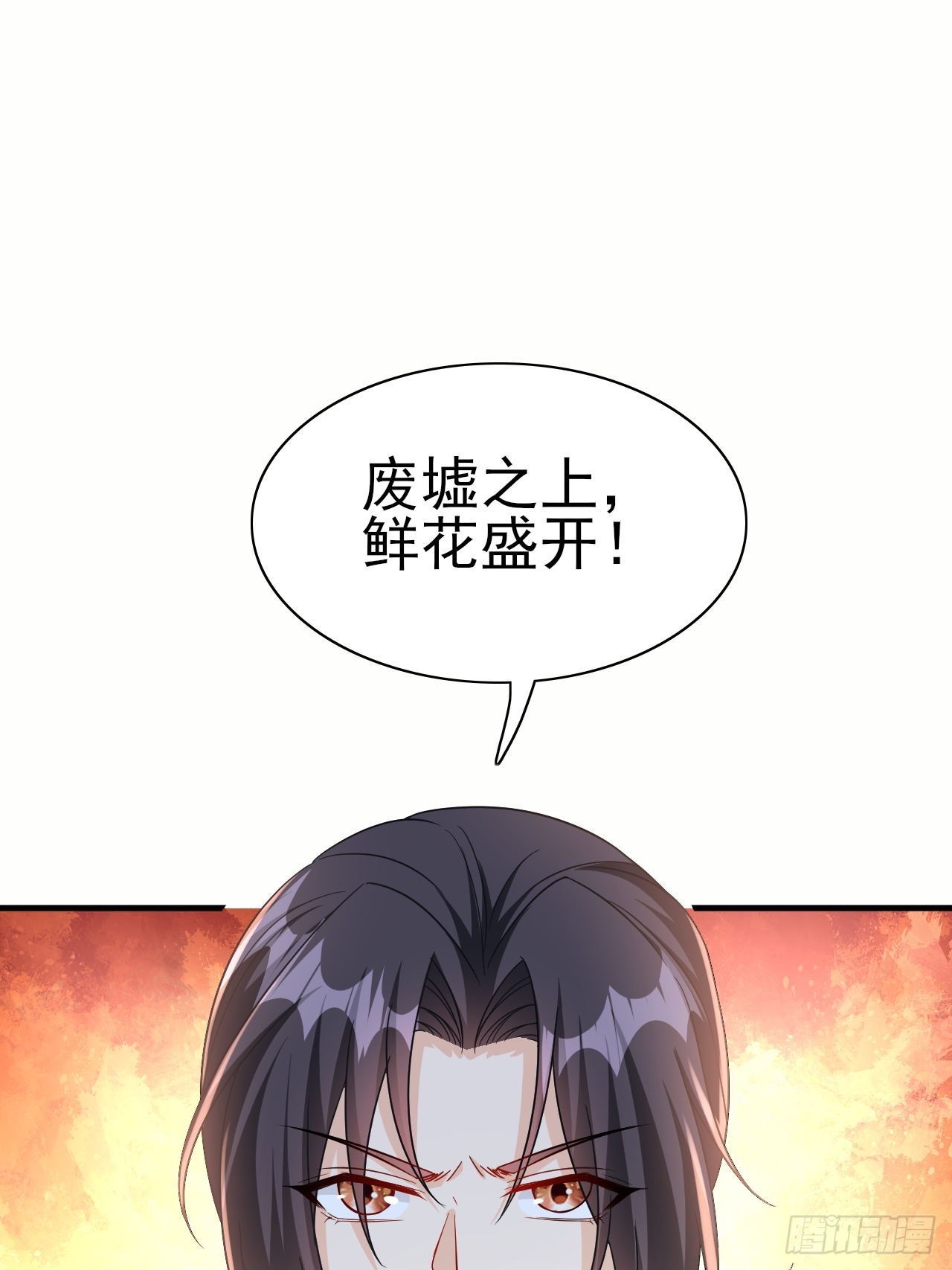 第42话 因为她是我老婆52