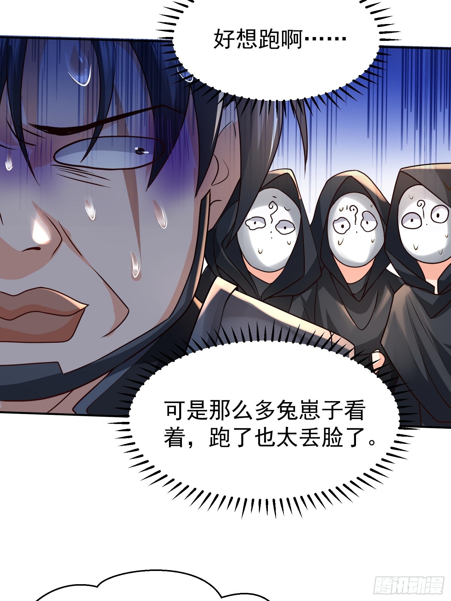 第21话：终于想起姐姐了？37