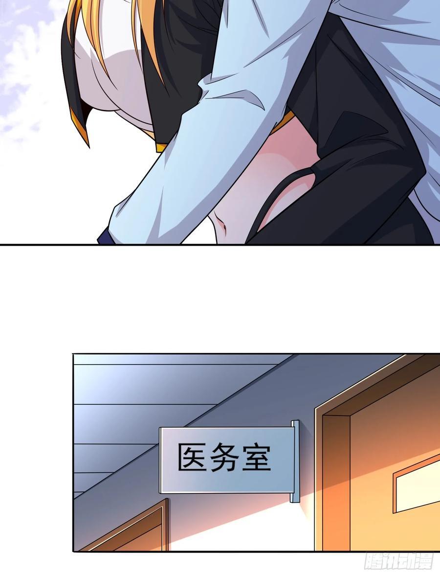 第99话误会了21