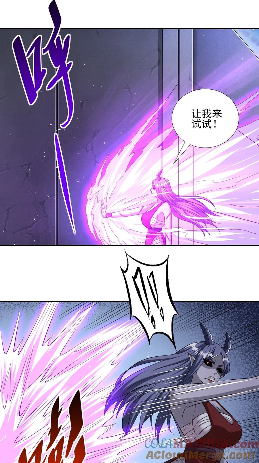 第88话破坏规矩的下场4