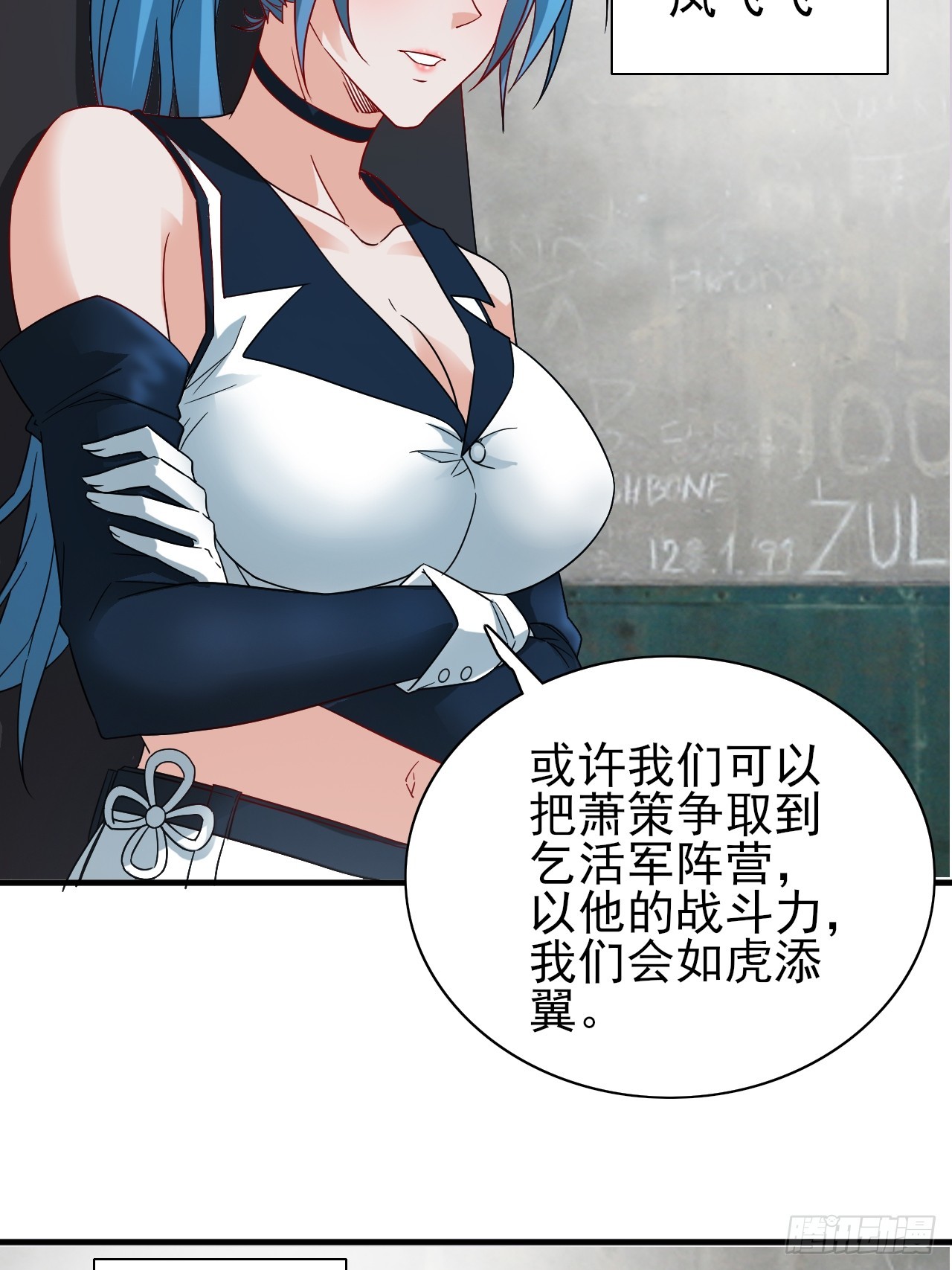 第37话 开始你的表演6