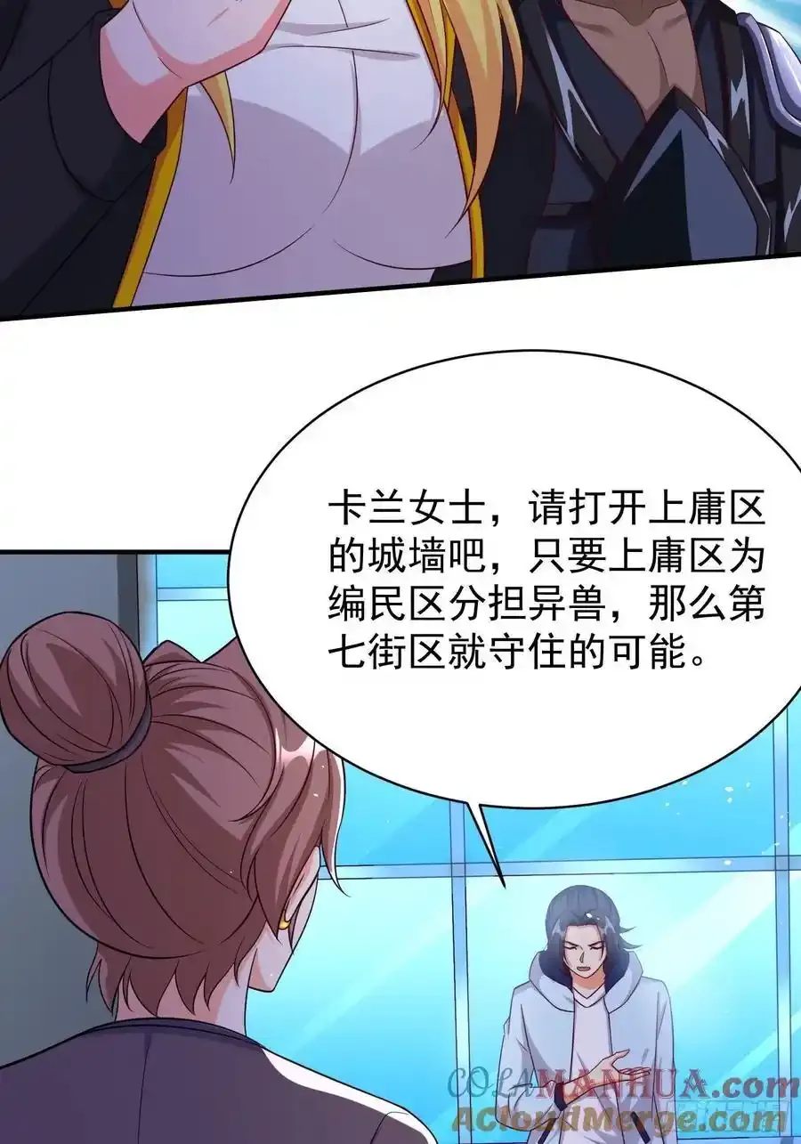 第81话行动开始12