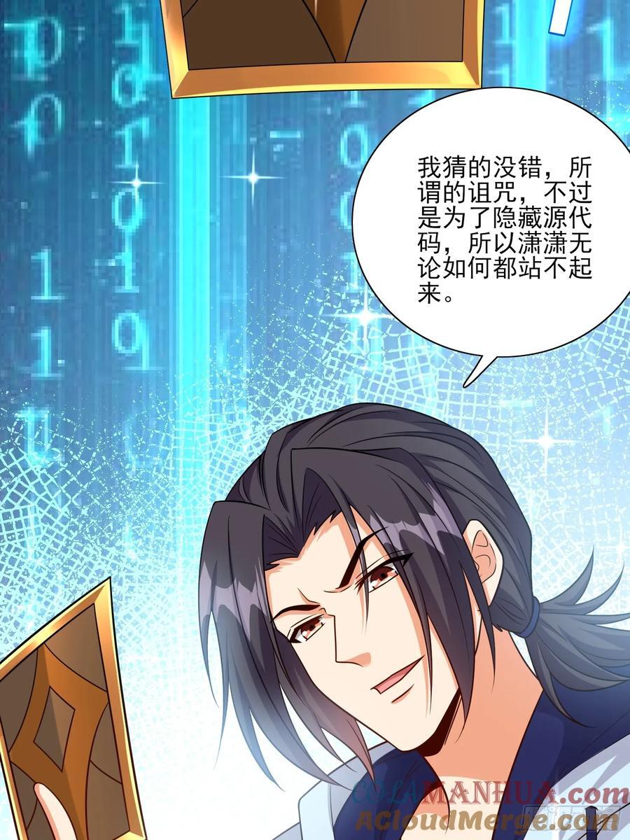 第103话站起来了12