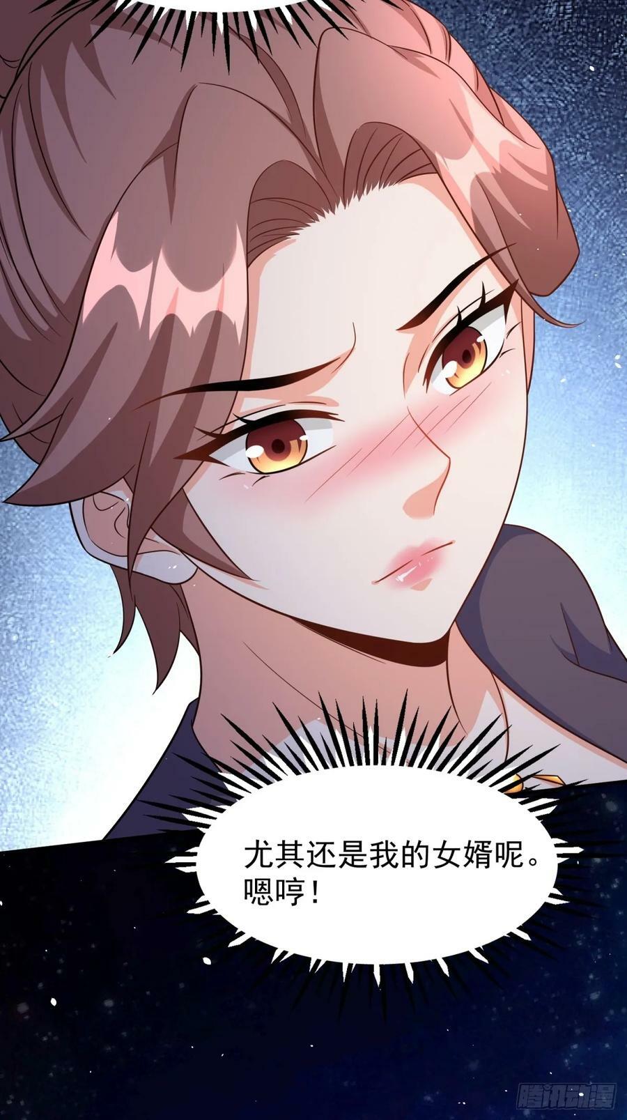 第77话誓死守护百姓34