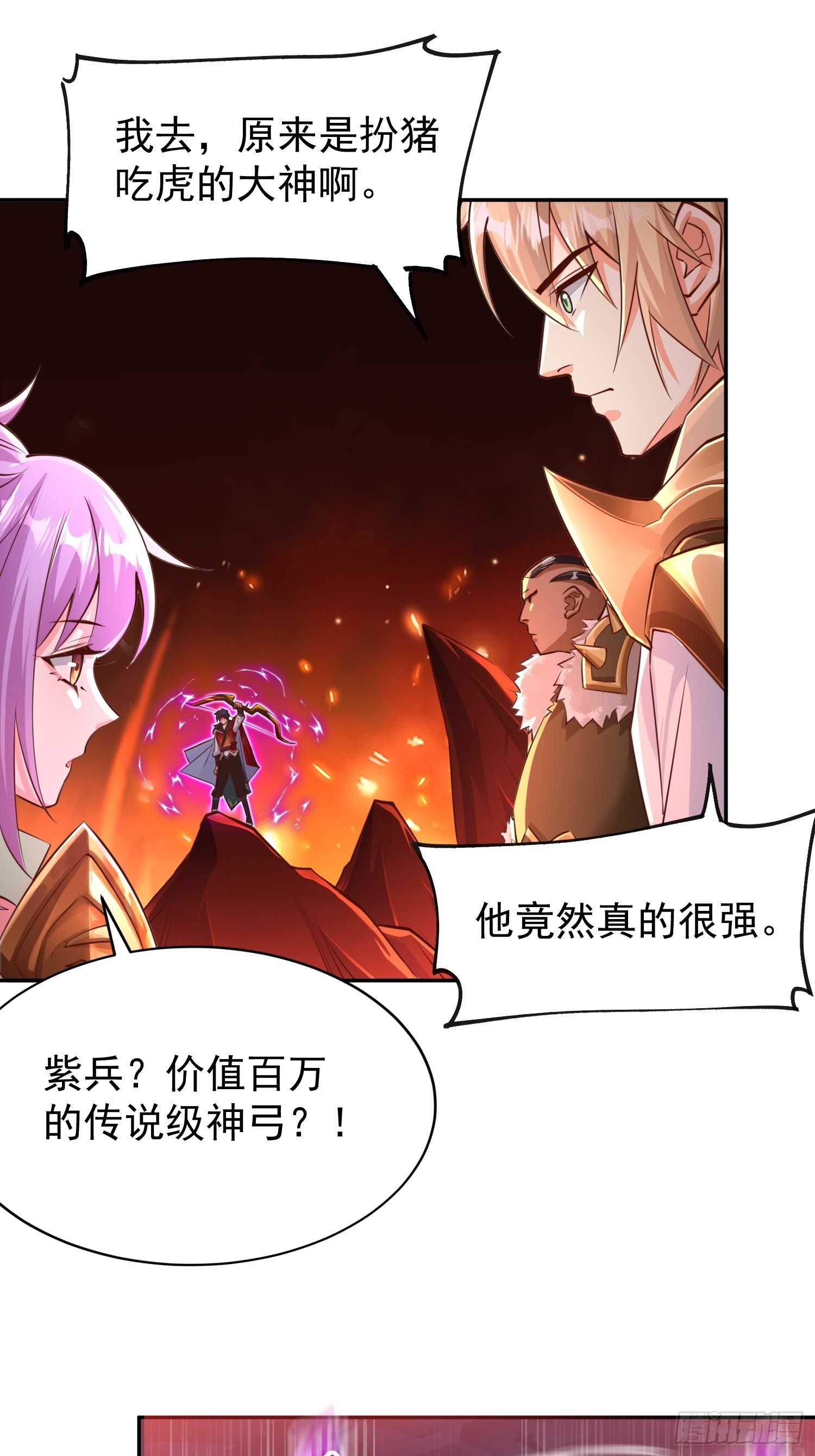 第1话：决不放弃！72