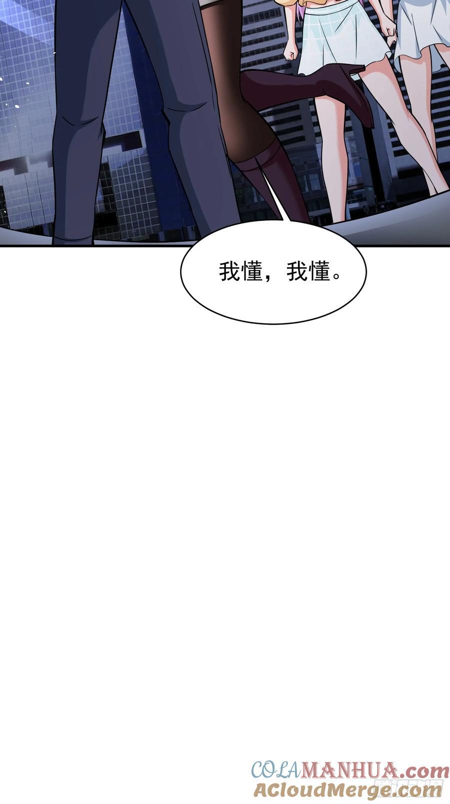 第87话先吃我一击16