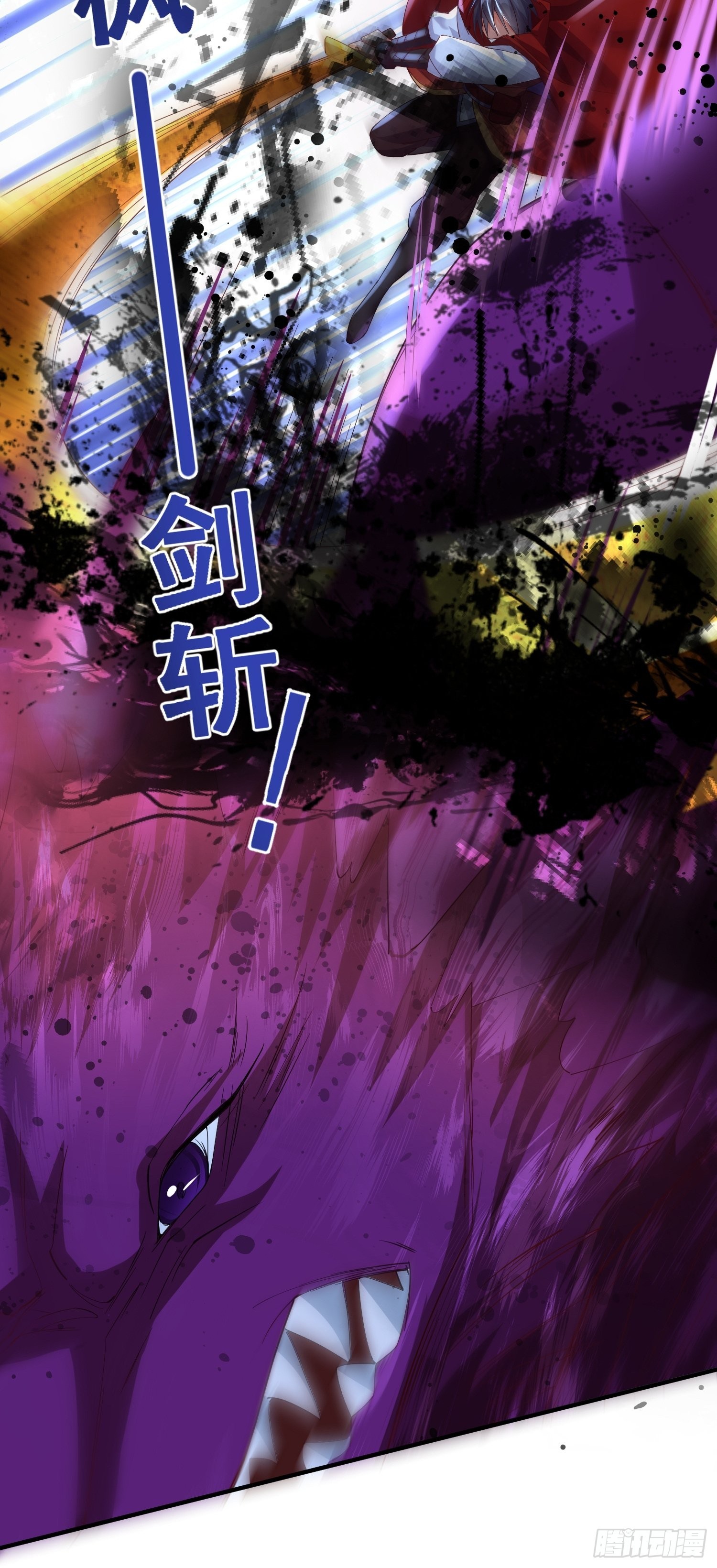 第8话：龙与美人9