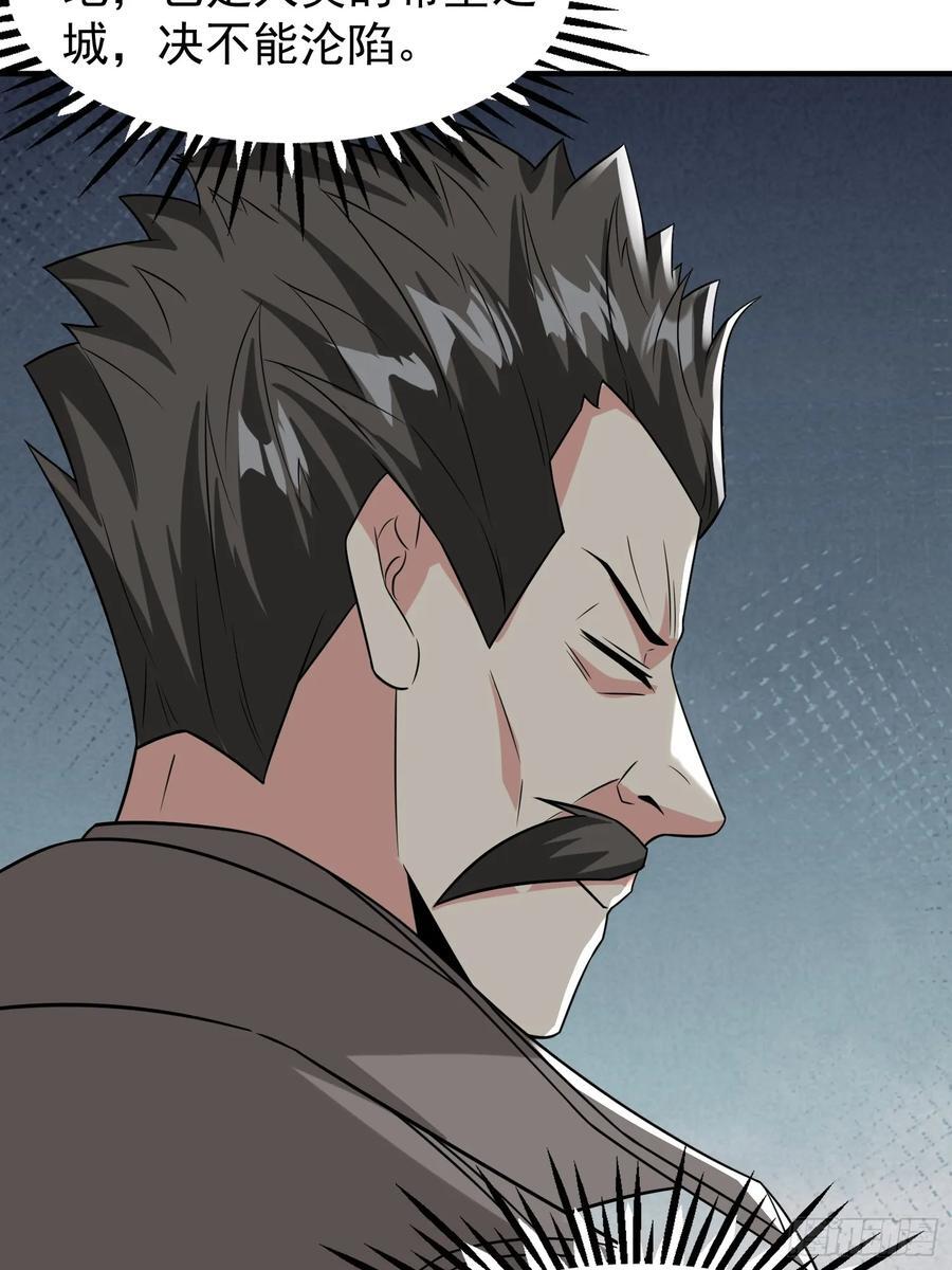 第89话希望之城32
