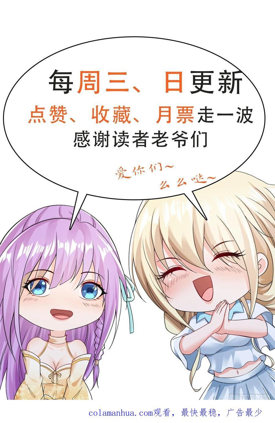 第96话揭露真相43