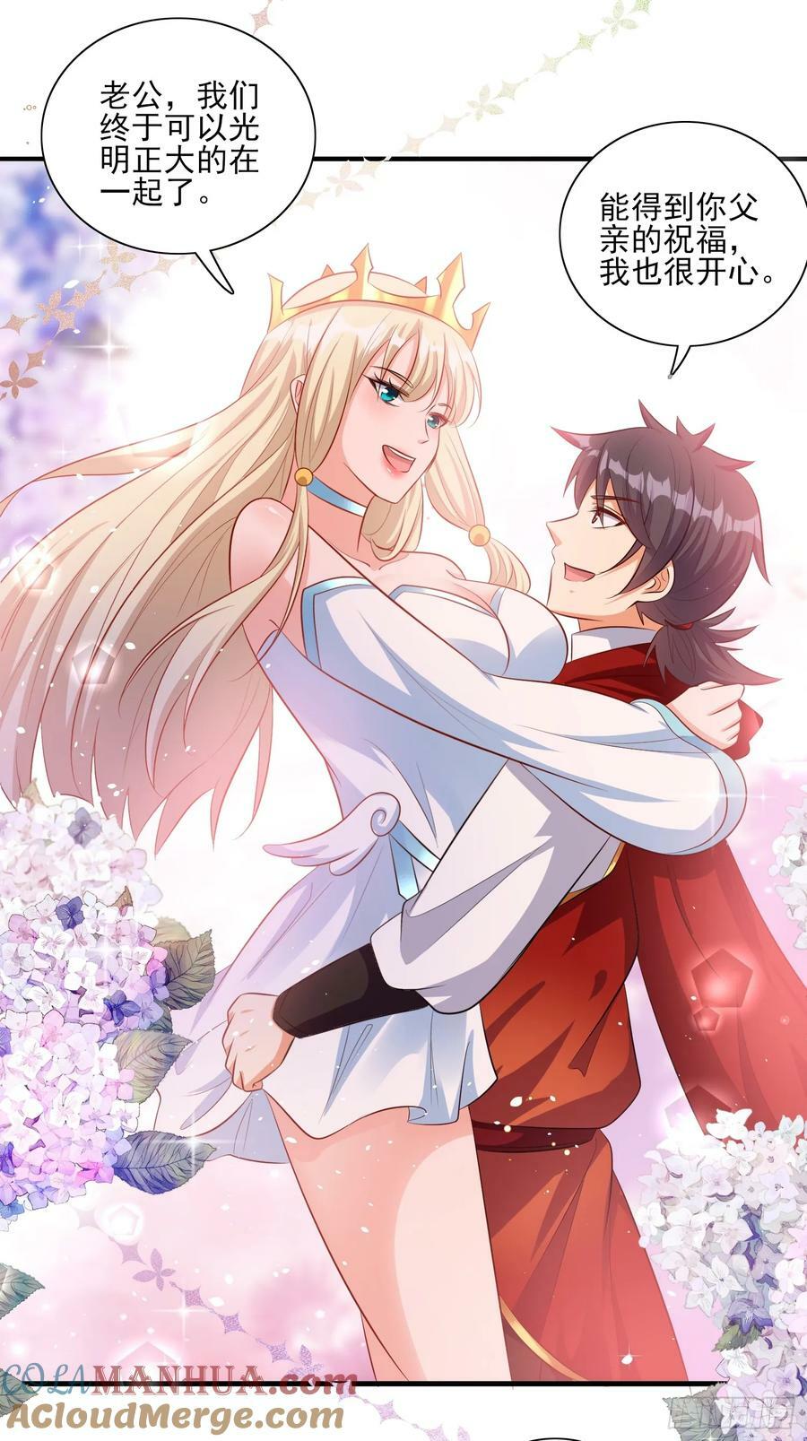 第75话 得到岳父认可26
