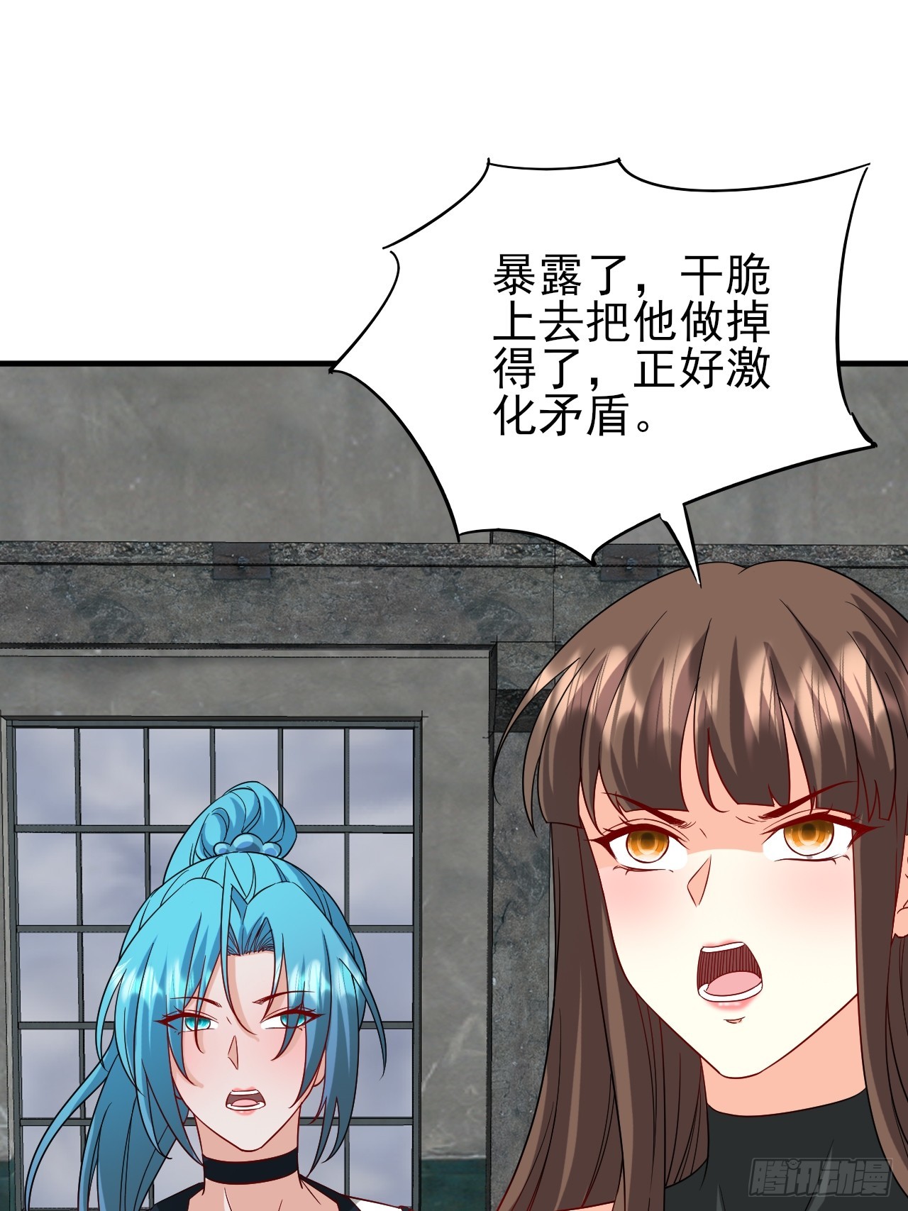 第37话 开始你的表演19