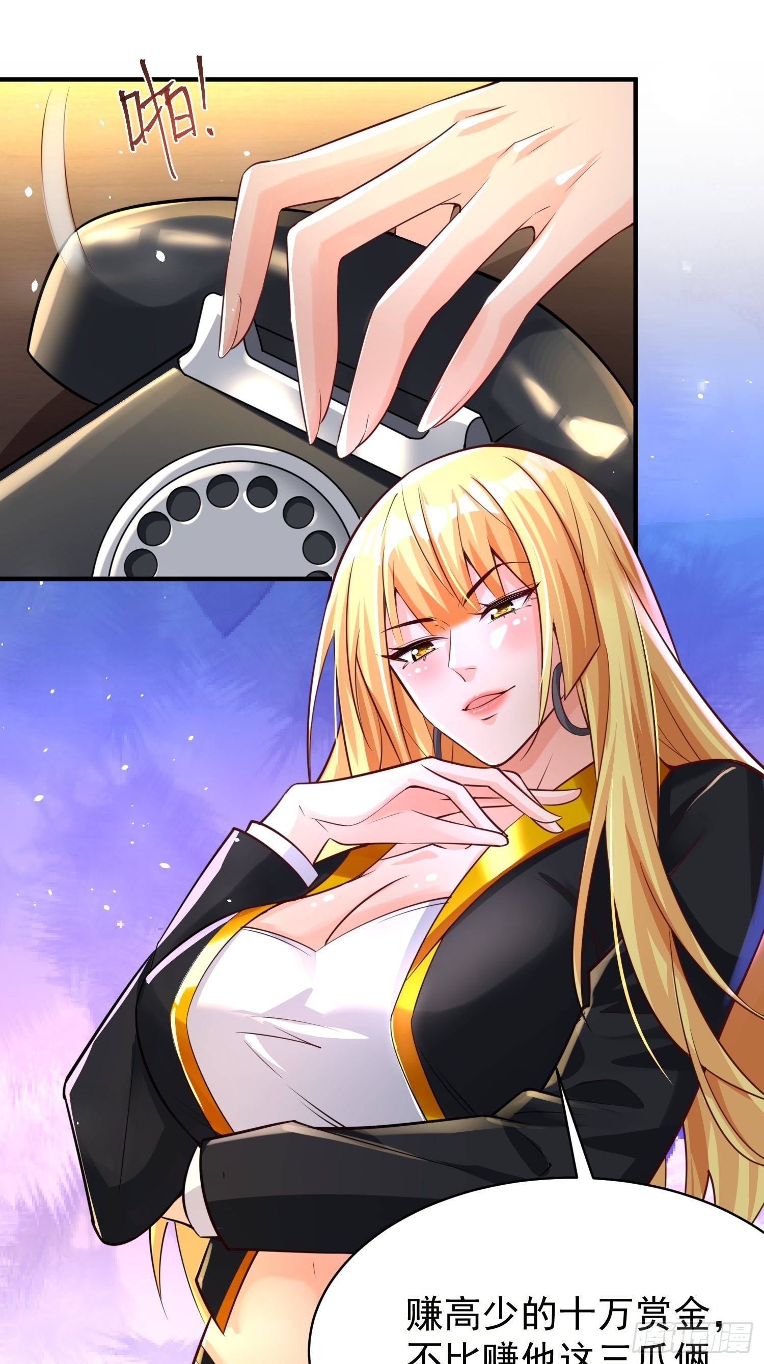 第3话：先下手为强！1