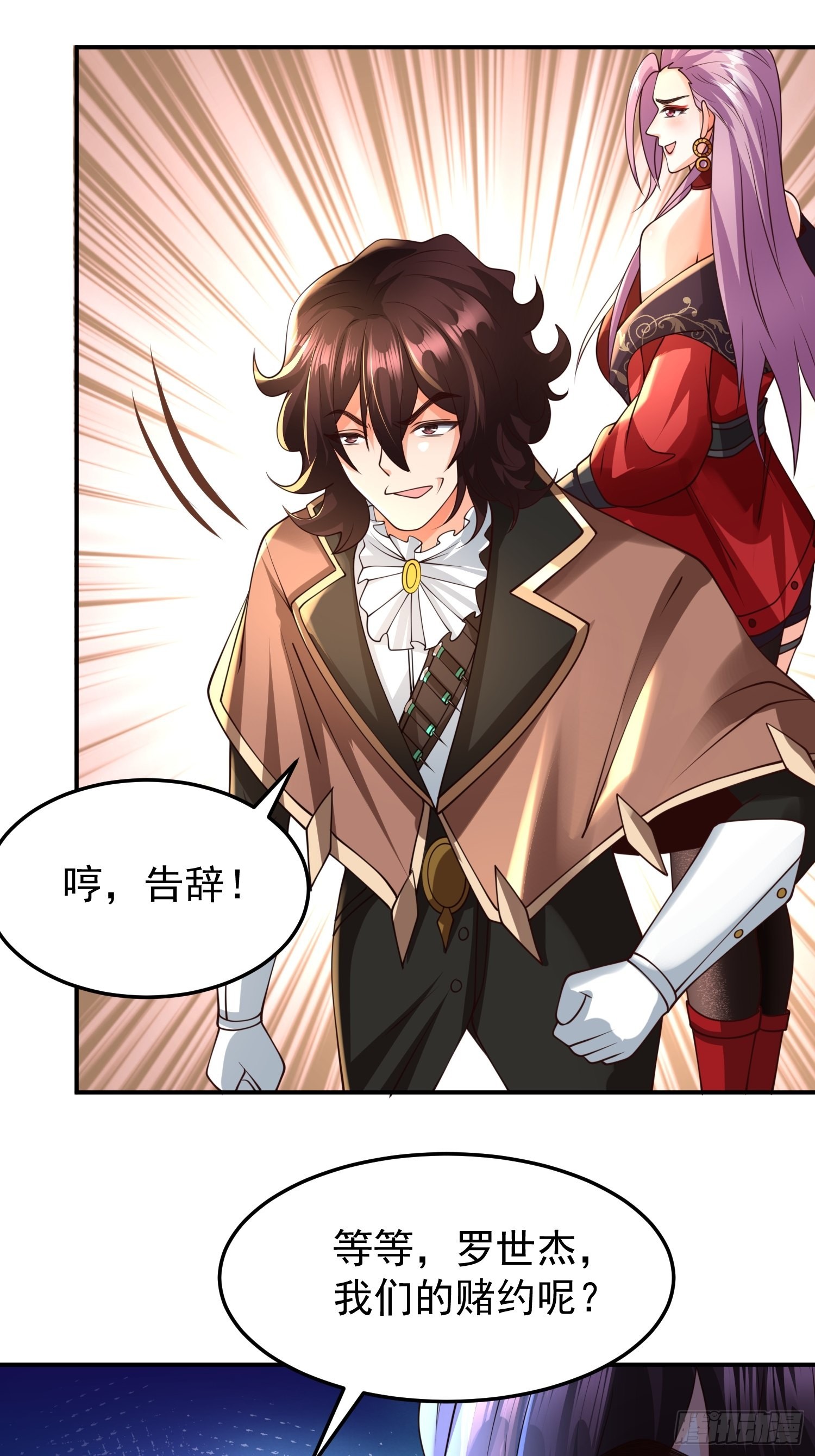 第19话：履行赌约29