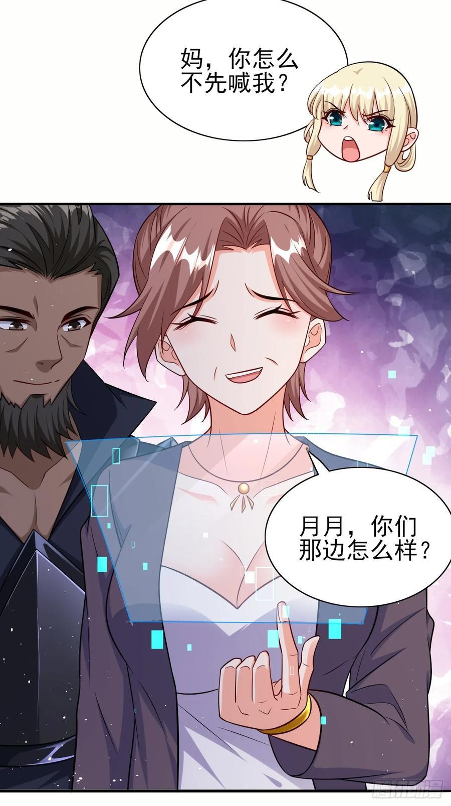 第89话希望之城16