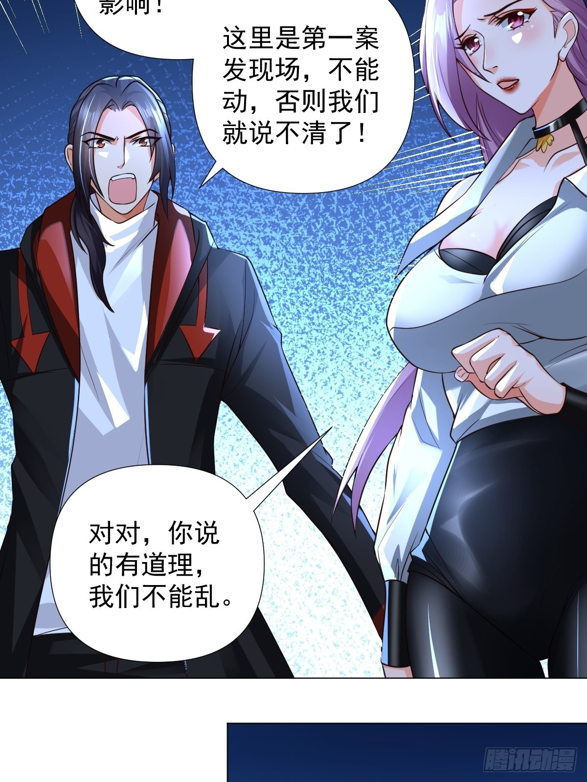 第26话：自作孽不可活20