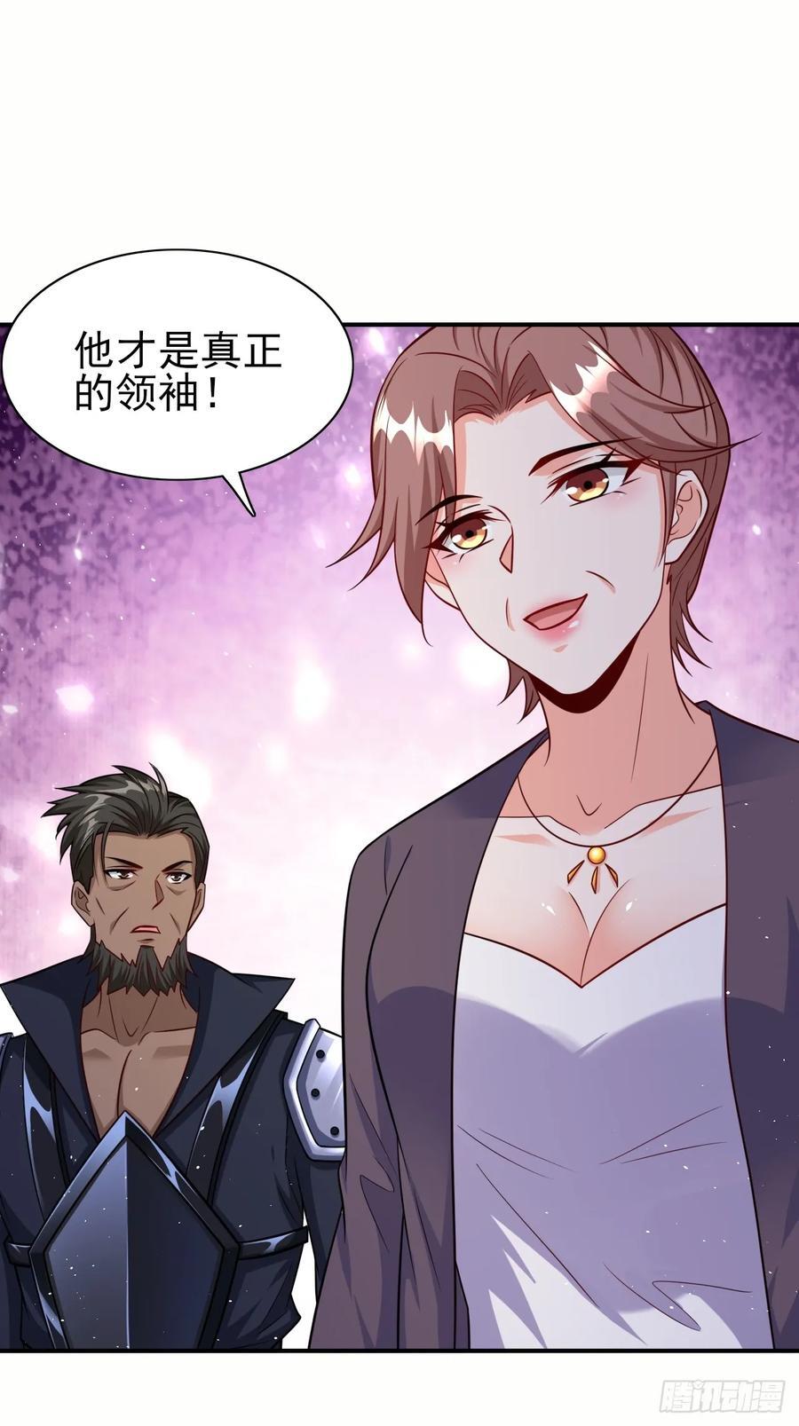 第89话希望之城13
