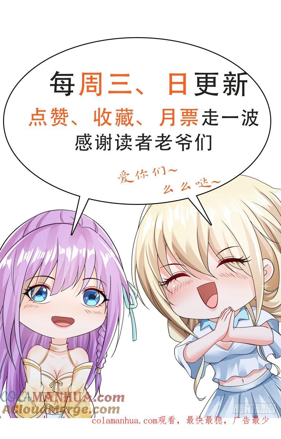 第91话区长的见面礼38