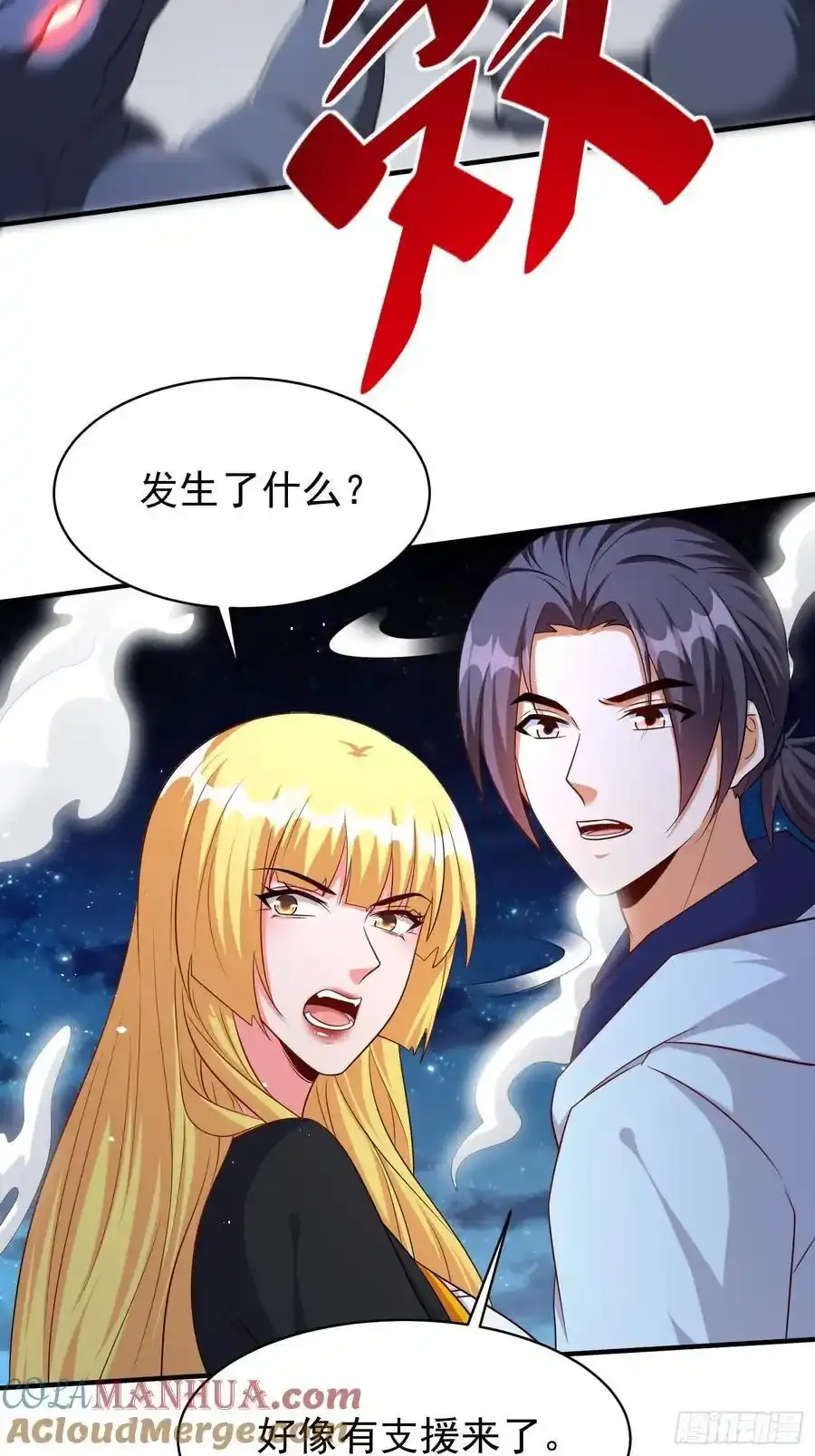 第85话战火中的告白14