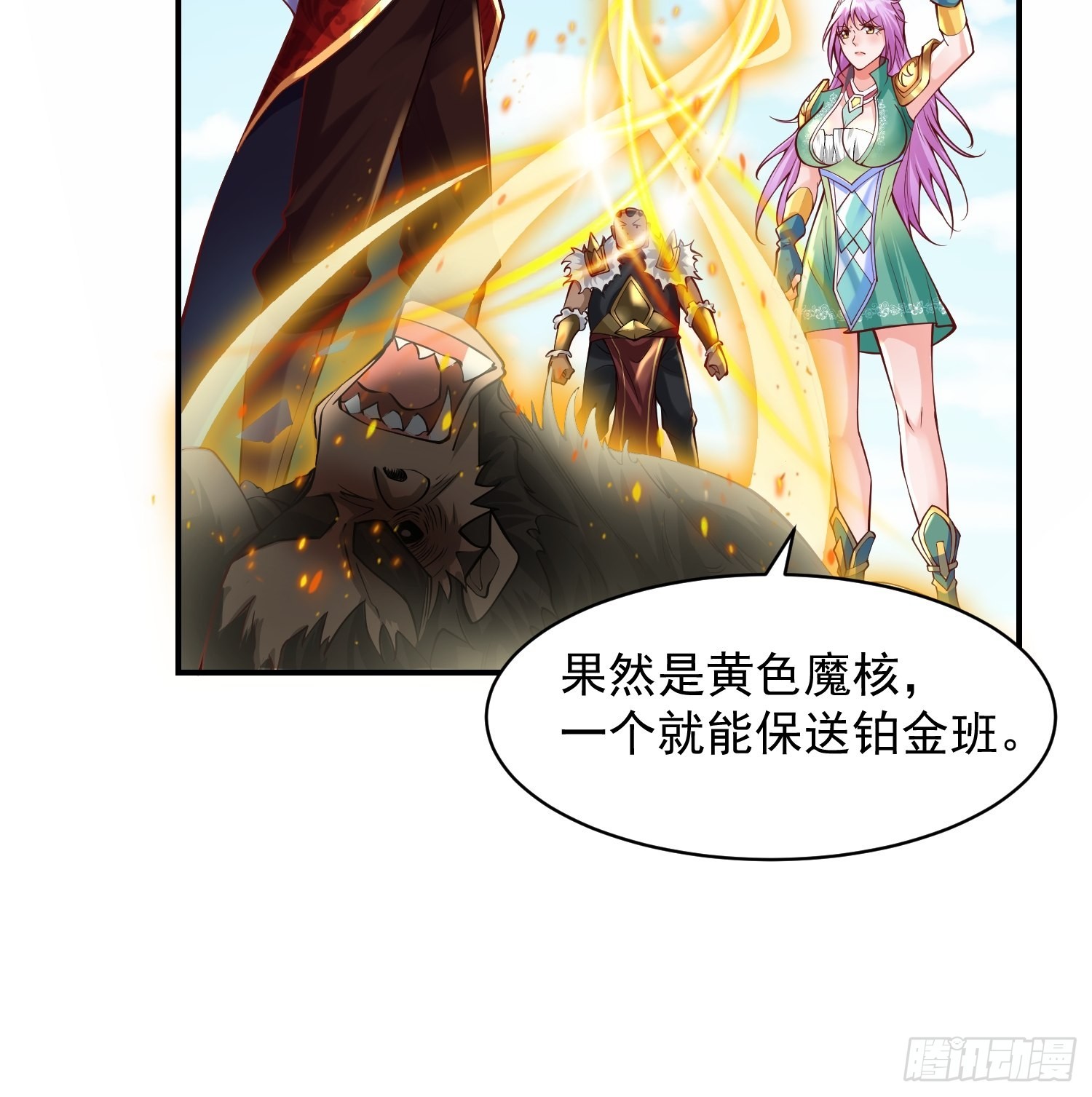 第6话：赤色泉水34