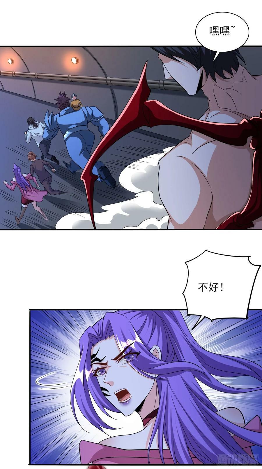 第78话盘丝洞的女妖精们15