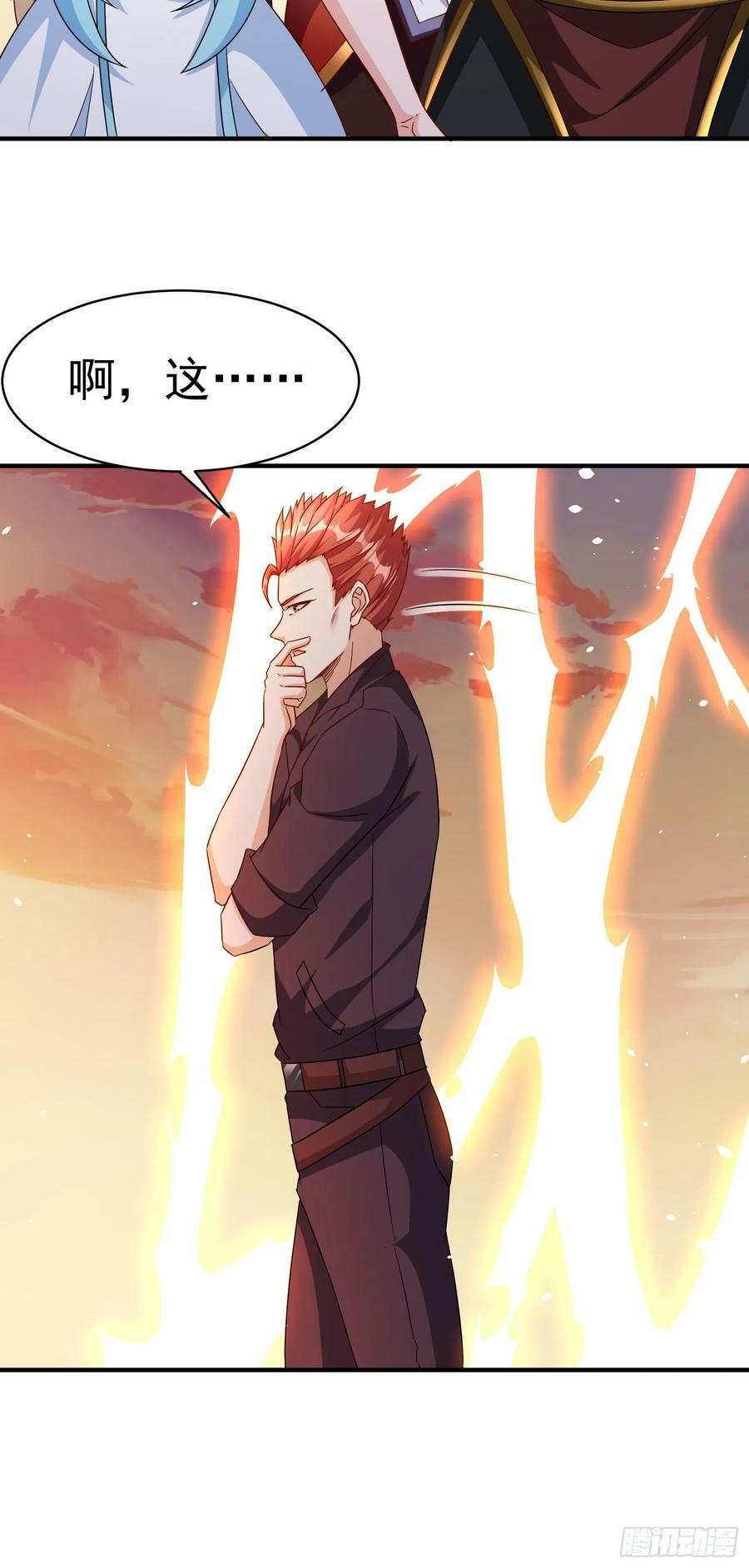 第69话 护短组已上线38
