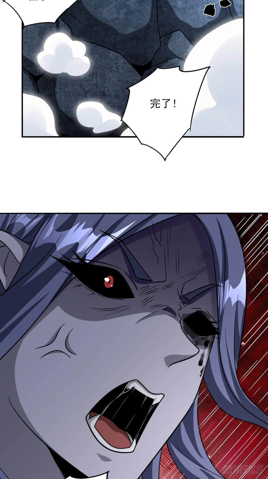 第98话全身而退？23