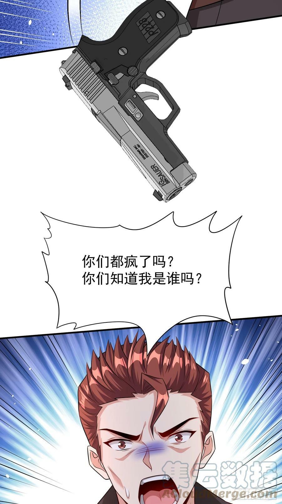 第60话做梦被抓了？34